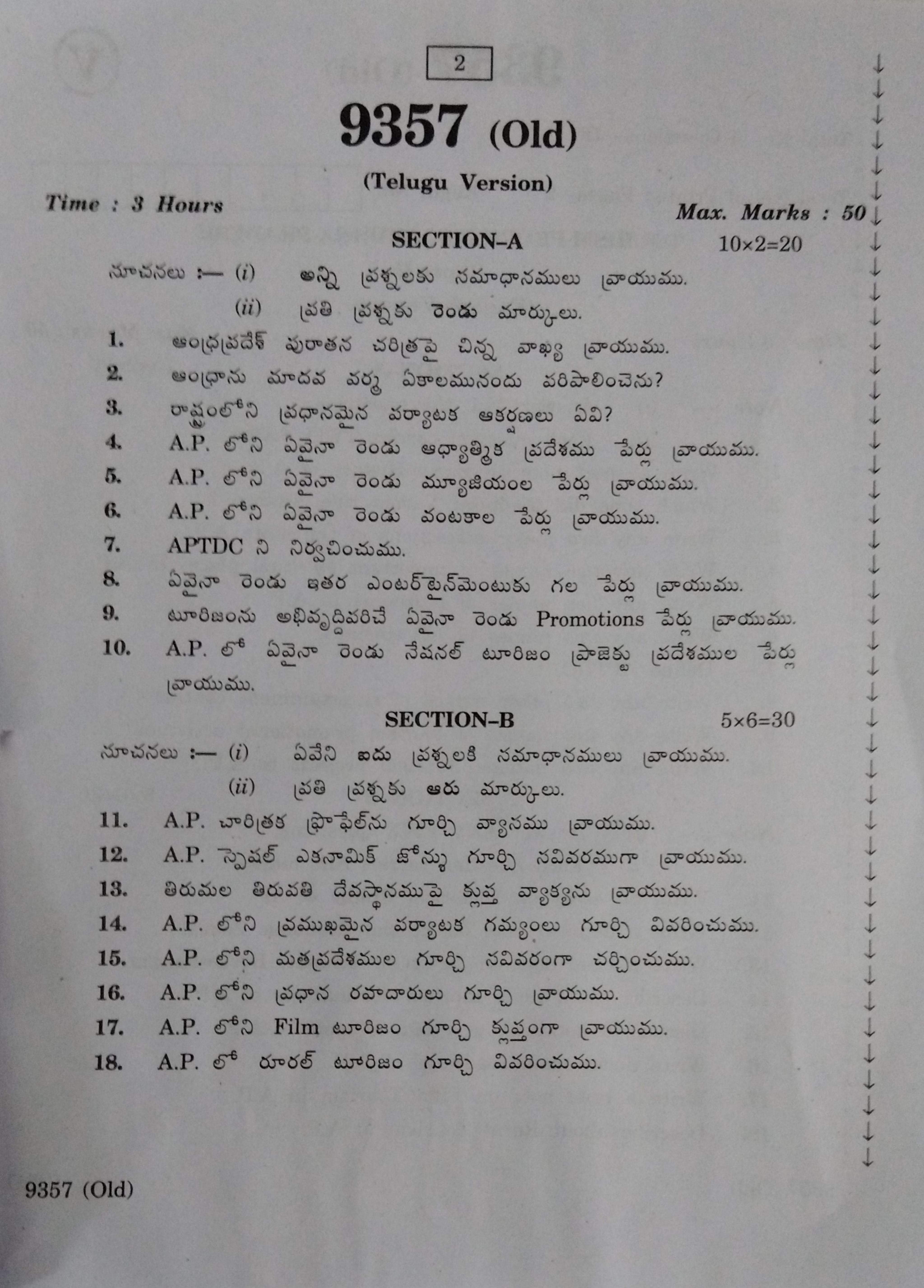 AP Inter 2nd Year Tourism Profile in Andhra Pradesh-II (old) March-2020-Vocational Question Paper - Page 2