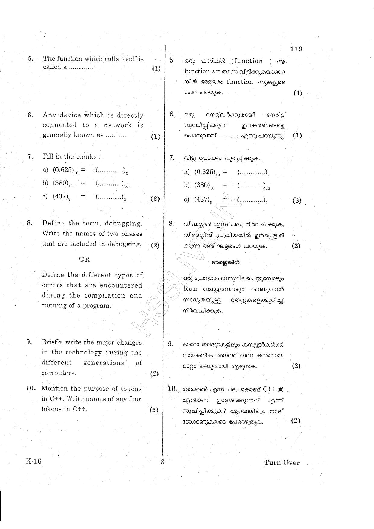 Kerala Plus One 2015 Computer Science Question Paper - Page 3