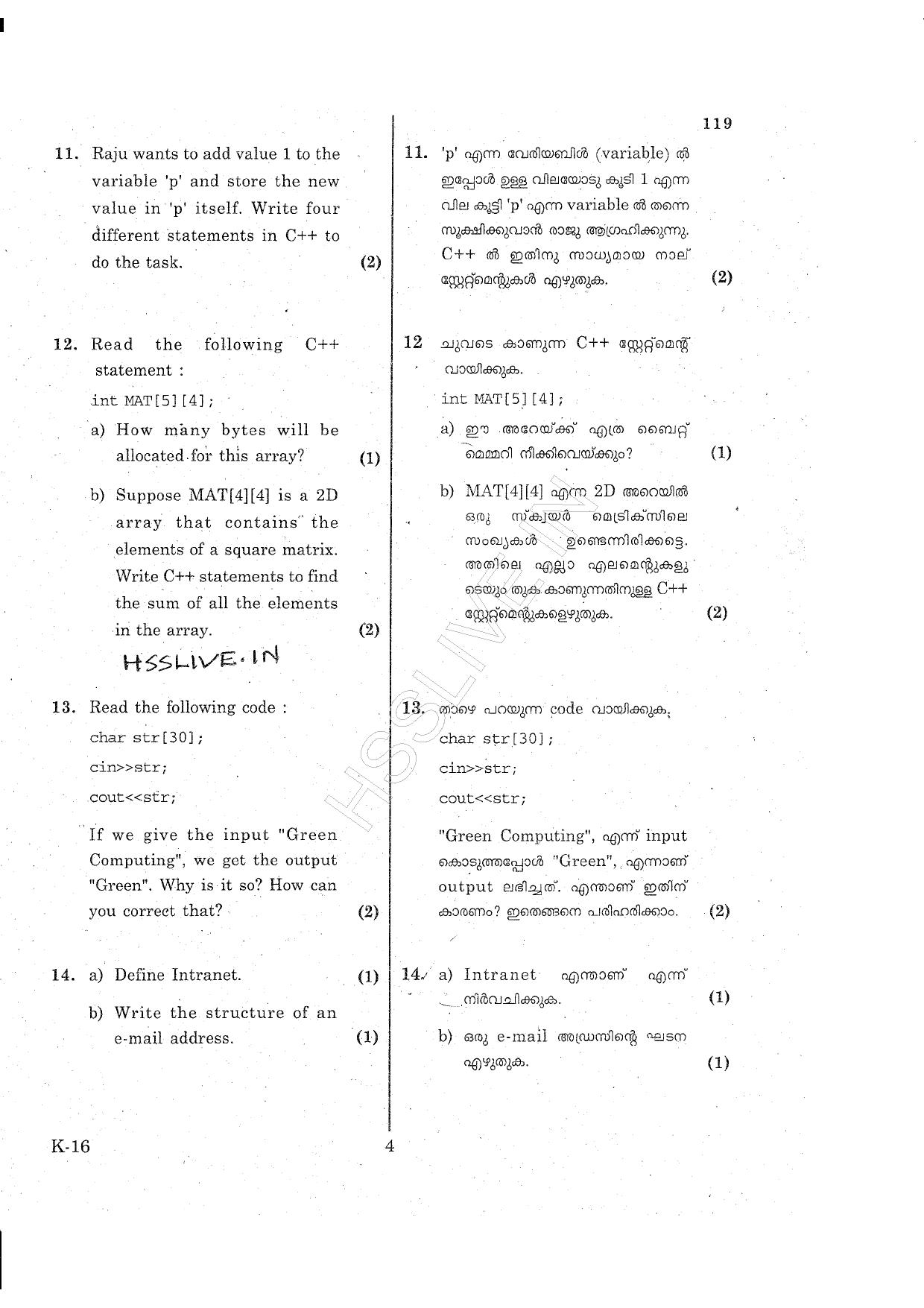 Kerala Plus One 2015 Computer Science Question Paper - Page 4