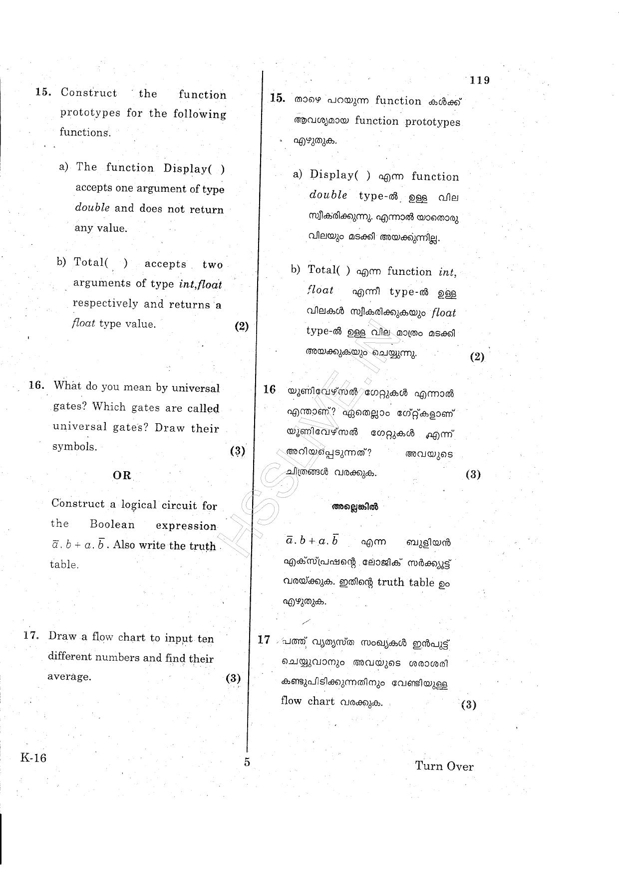Kerala Plus One 2015 Computer Science Question Paper - Page 5