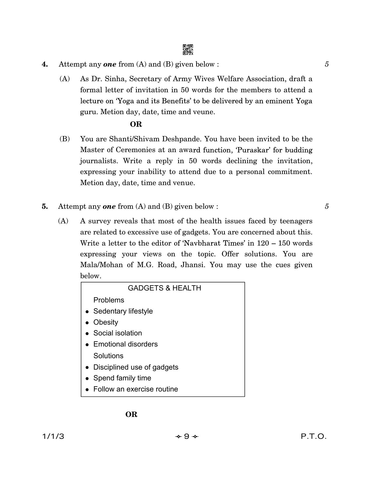CBSE Class 12 1-1-3 English Core 2023 Question Paper - Page 9