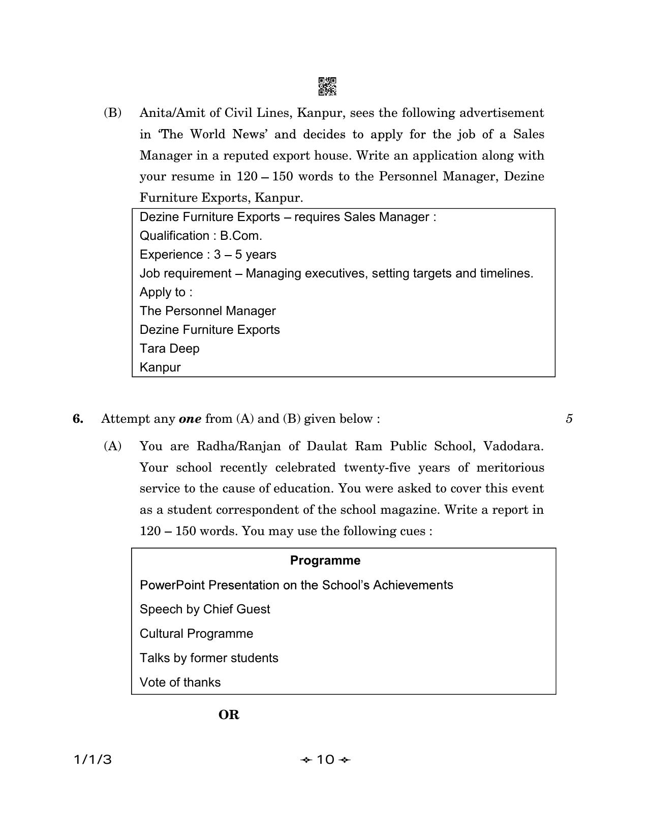 CBSE Class 12 1-1-3 English Core 2023 Question Paper - Page 10