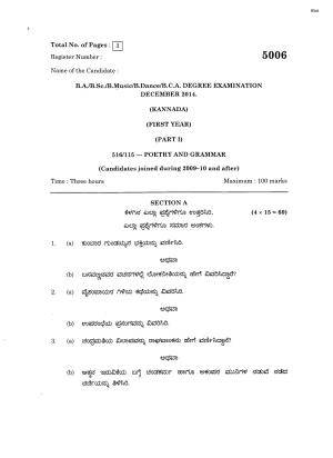 Annamalai University Kannada – Poetry And Grammar B.C.A. (OUS) December 2014 Question Papers