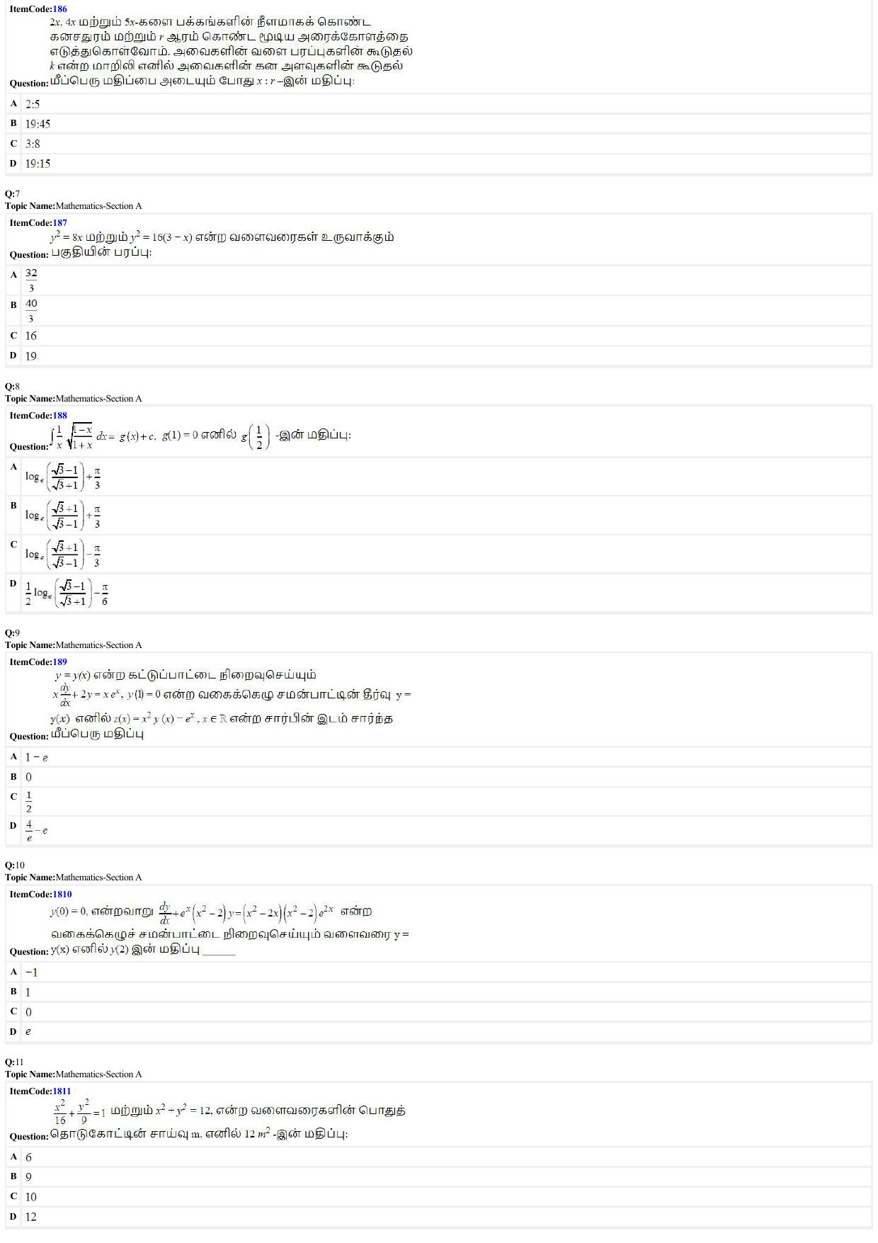 JEE Mains 2022: BTech Tamil (Shift 2) 26-06-2022 Question Paper - Page 2