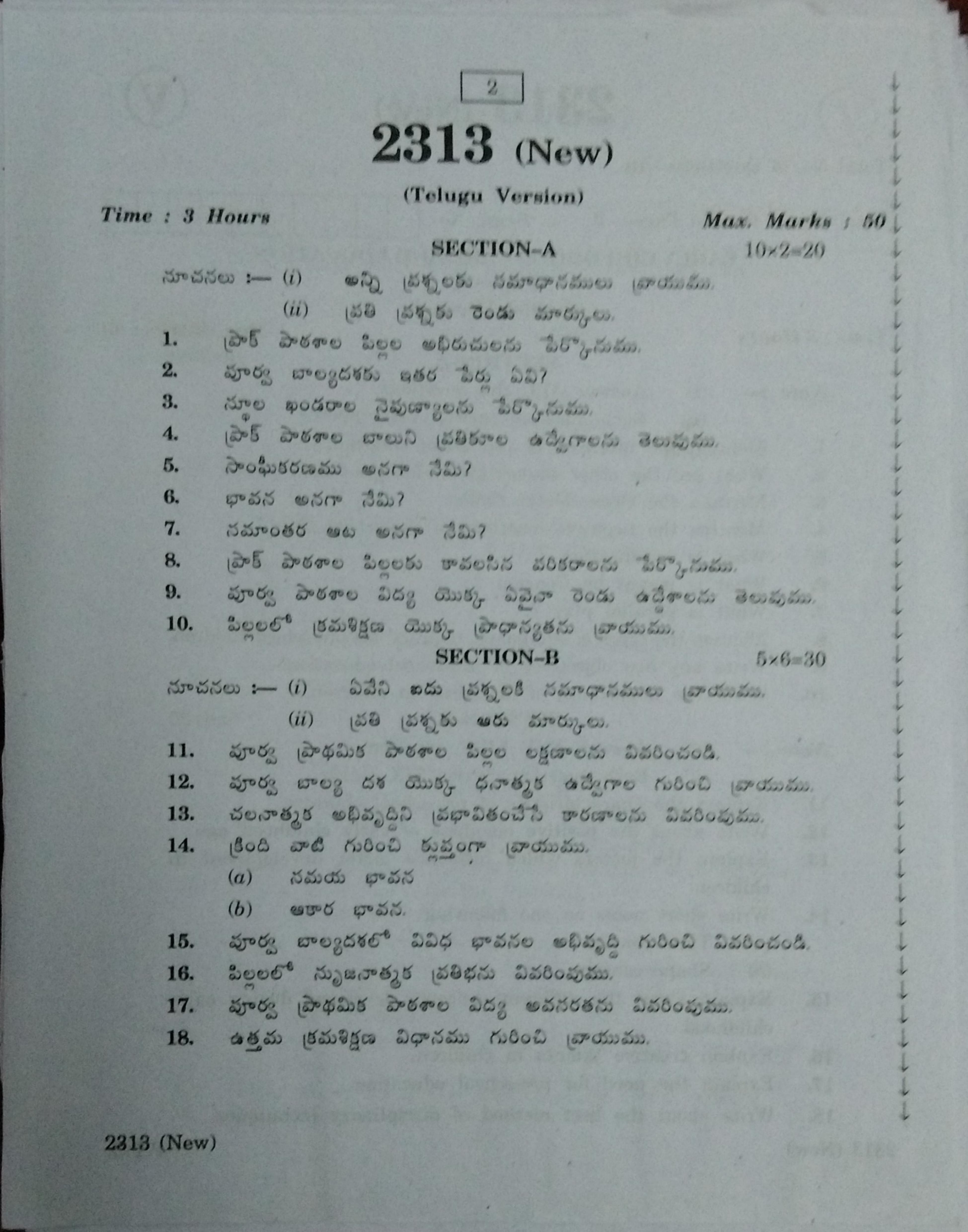 AP Inter 2nd Year Vocational Question Paper March - 2020 - Early Childhood Care Education - II (new) - Page 2