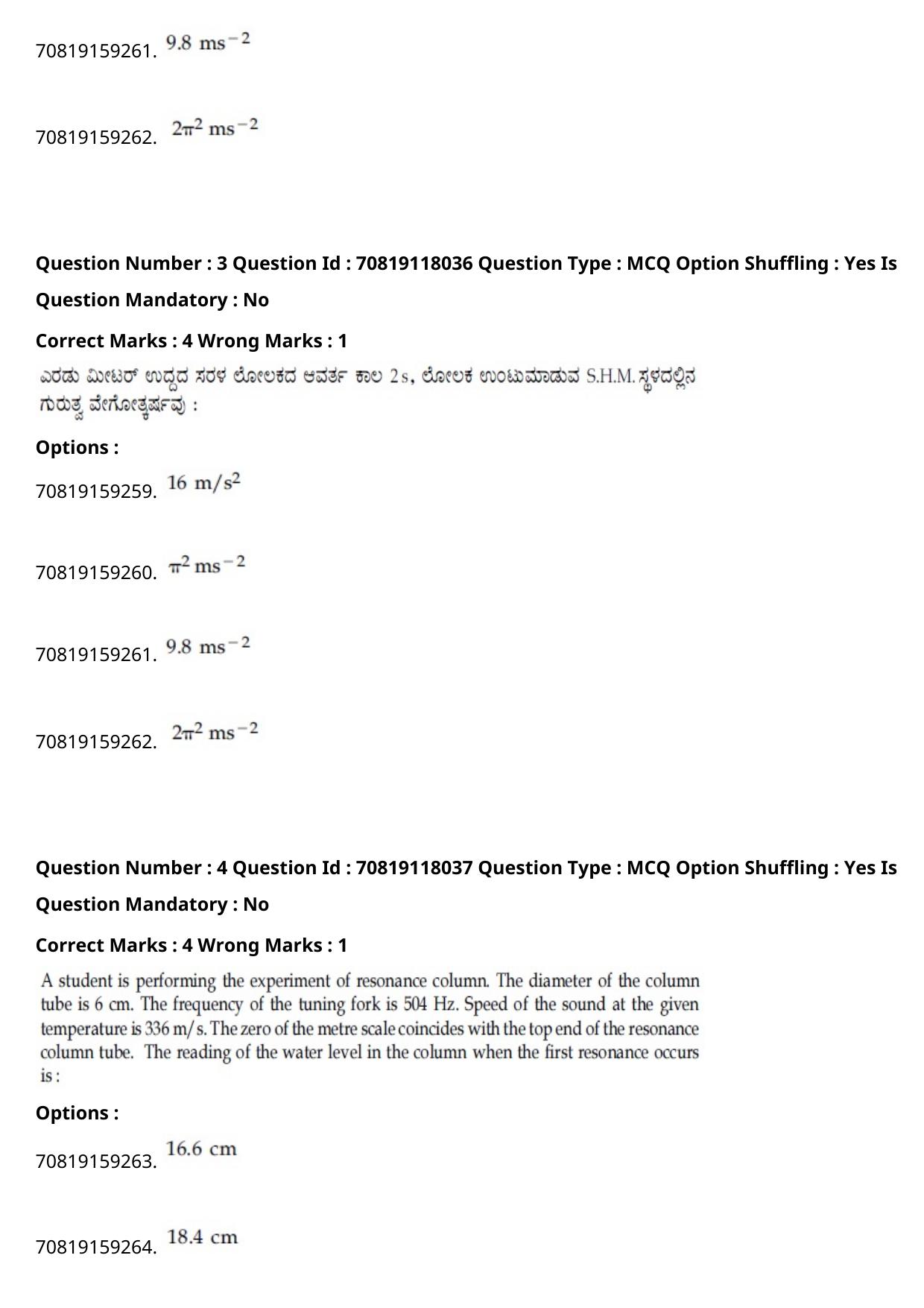 JEE Mains 2021: BTech Kannada (Shift 1) 25-02-2021 Question Paper - Page 5