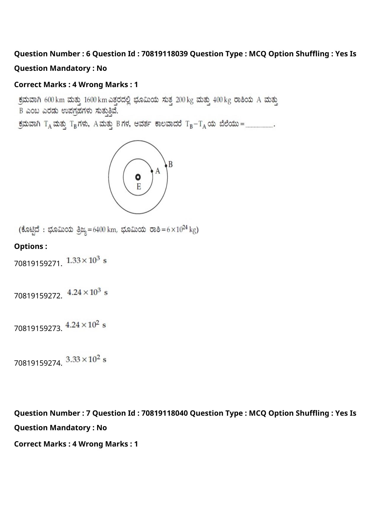 JEE Mains 2021: BTech Kannada (Shift 1) 25-02-2021 Question Paper - Page 9