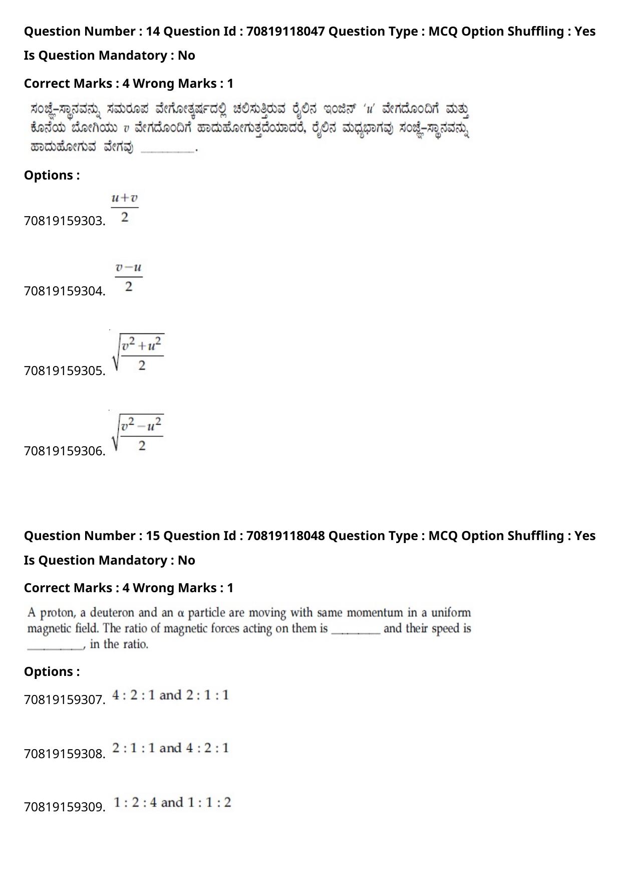 JEE Mains 2021: BTech Kannada (Shift 1) 25-02-2021 Question Paper - Page 19
