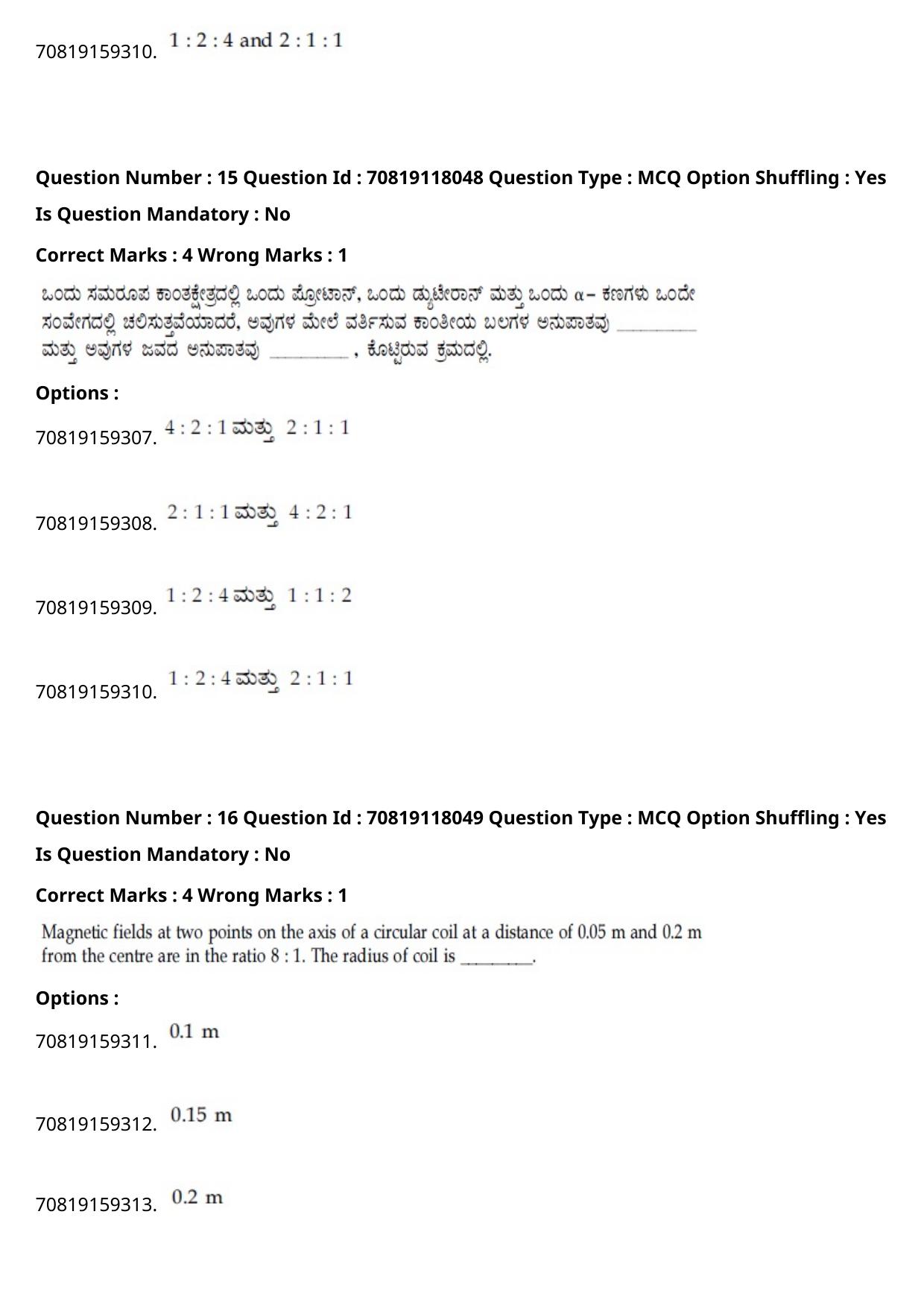 JEE Mains 2021: BTech Kannada (Shift 1) 25-02-2021 Question Paper - Page 20