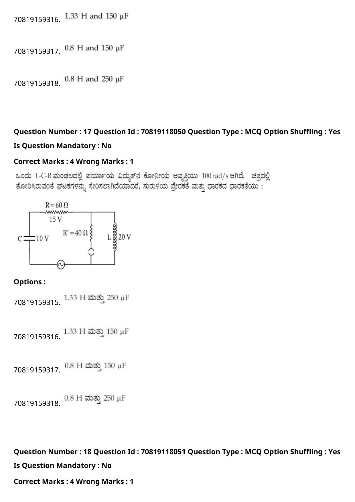 JEE Mains 2021: BTech Kannada (Shift 1) 25-02-2021 Question Paper - Page 22