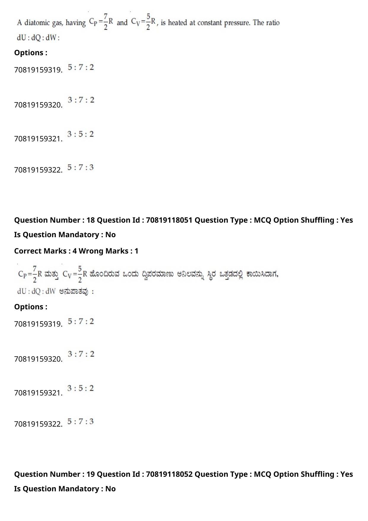 JEE Mains 2021: BTech Kannada (Shift 1) 25-02-2021 Question Paper - Page 23