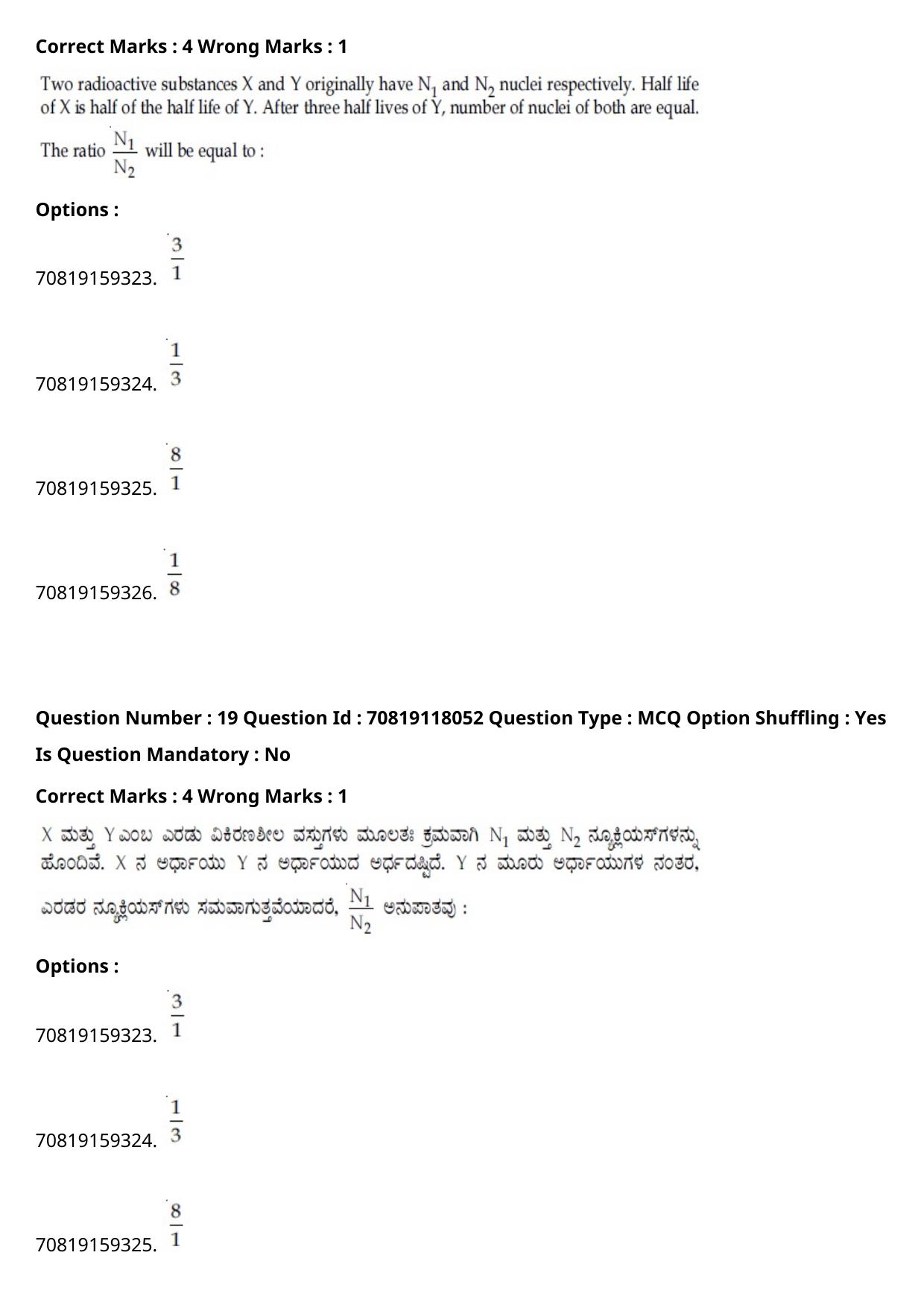 JEE Mains 2021: BTech Kannada (Shift 1) 25-02-2021 Question Paper - Page 24