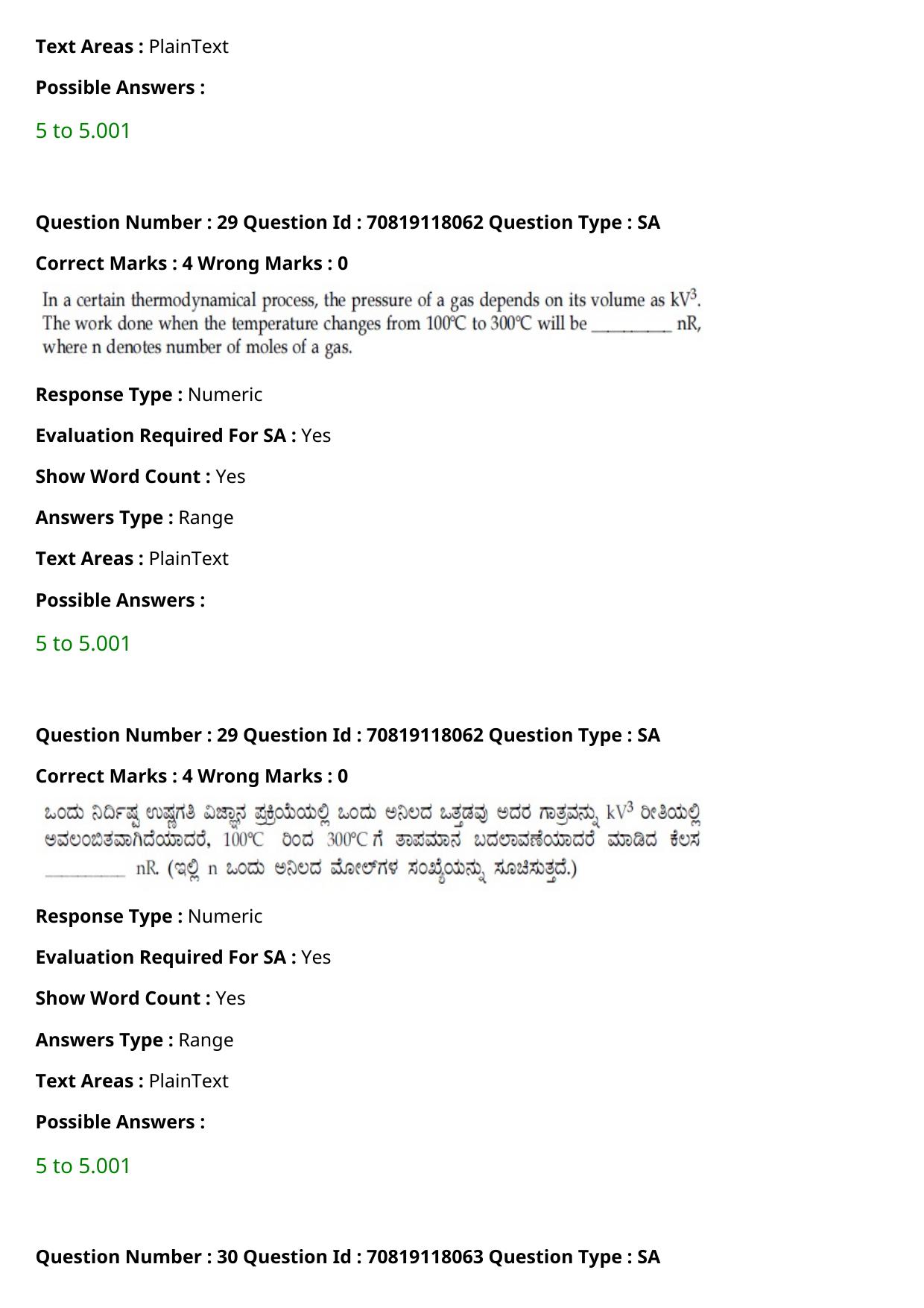 JEE Mains 2021: BTech Kannada (Shift 1) 25-02-2021 Question Paper - Page 34