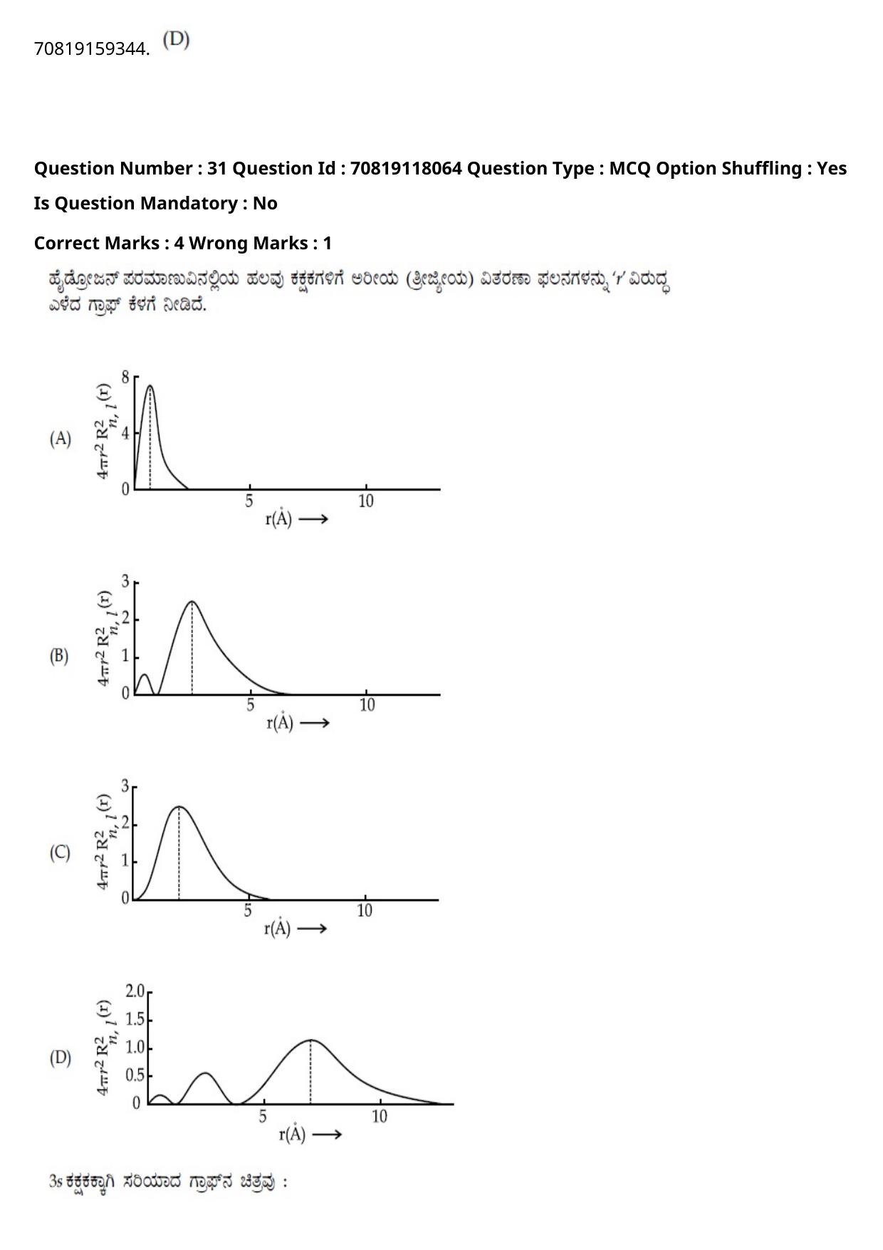 JEE Mains 2021: BTech Kannada (Shift 1) 25-02-2021 Question Paper - Page 39