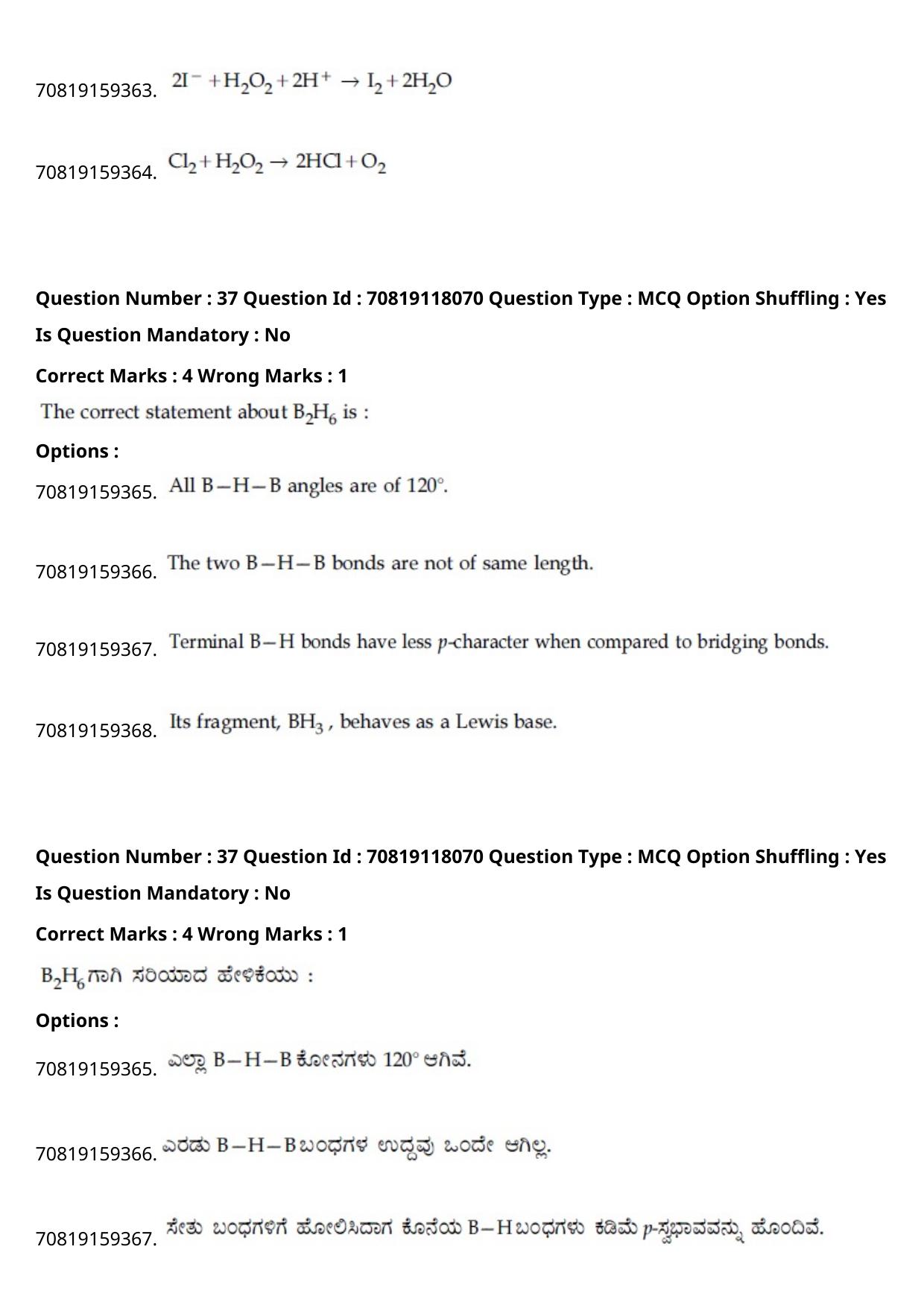 JEE Mains 2021: BTech Kannada (Shift 1) 25-02-2021 Question Paper - Page 45