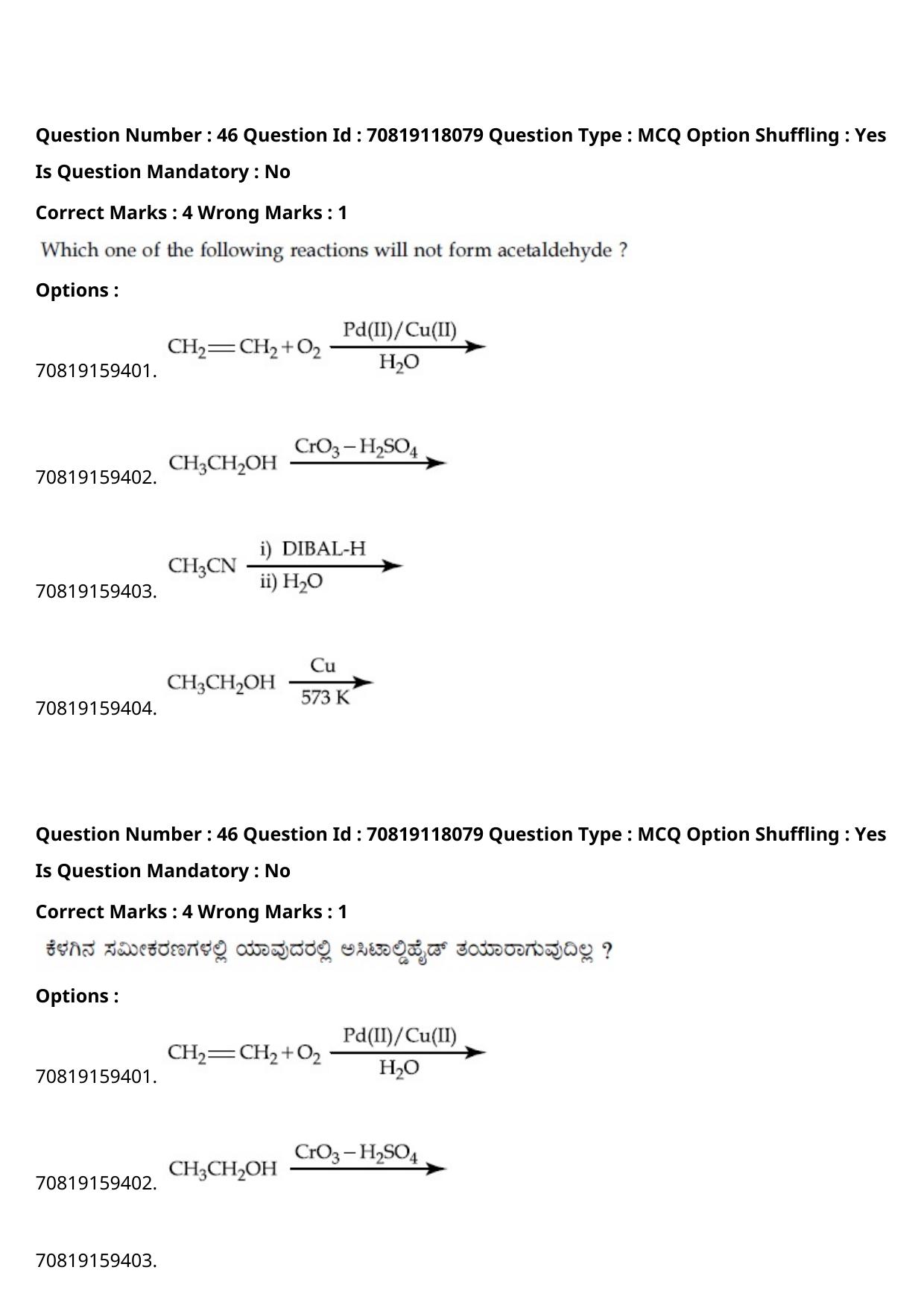 JEE Mains 2021: BTech Kannada (Shift 1) 25-02-2021 Question Paper - Page 56