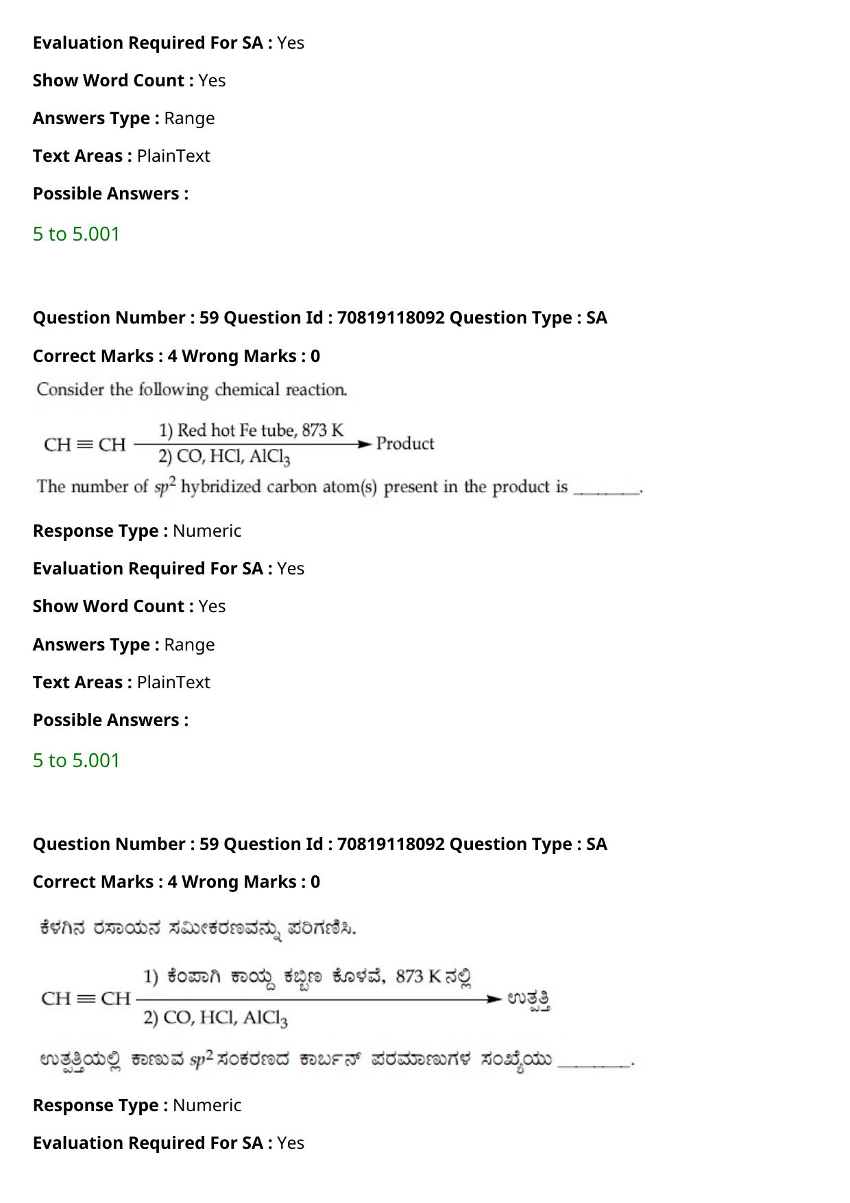 JEE Mains 2021: BTech Kannada (Shift 1) 25-02-2021 Question Paper - Page 70