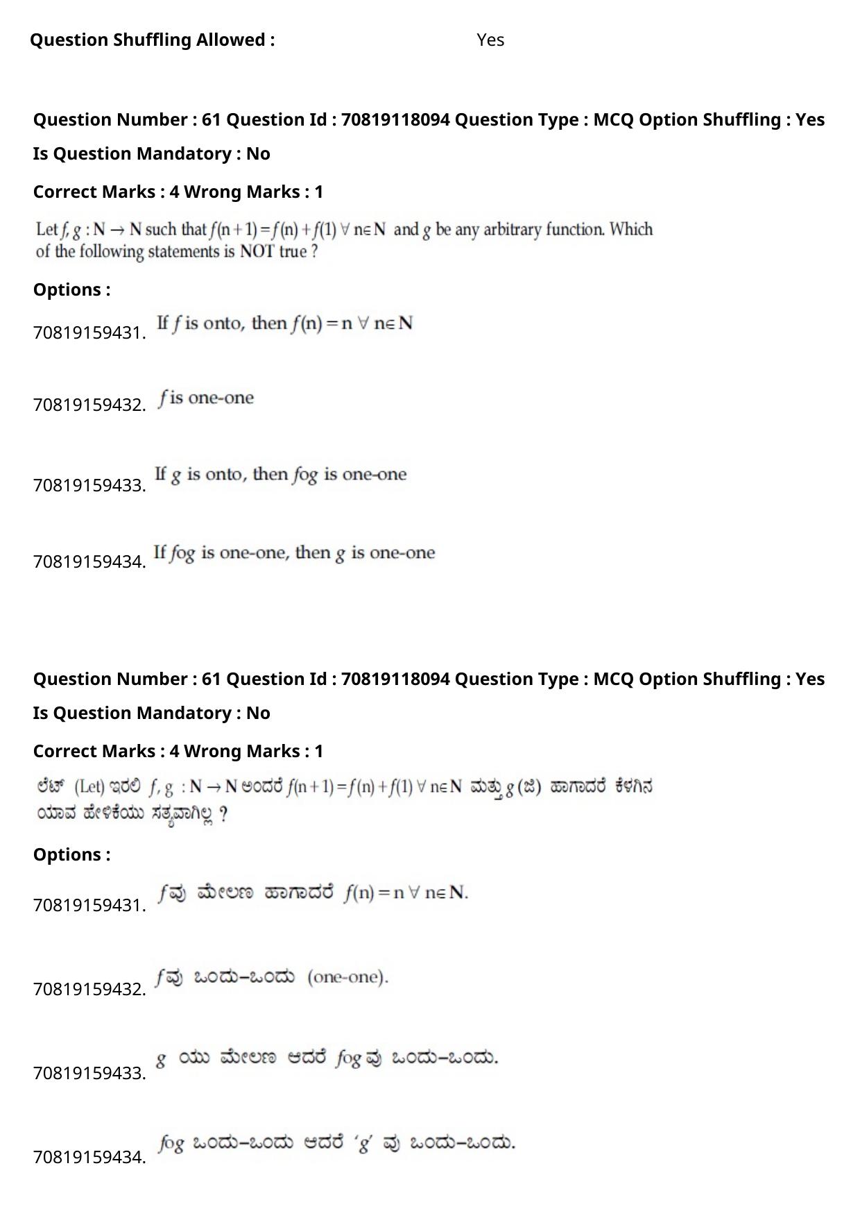 JEE Mains 2021: BTech Kannada (Shift 1) 25-02-2021 Question Paper - Page 73