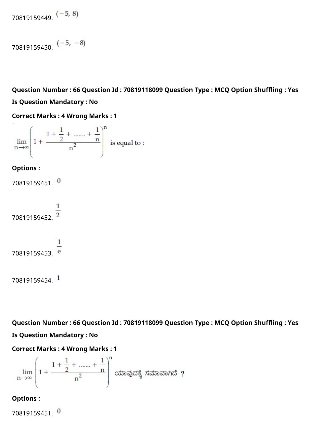 JEE Mains 2021: BTech Kannada (Shift 1) 25-02-2021 Question Paper - Page 78