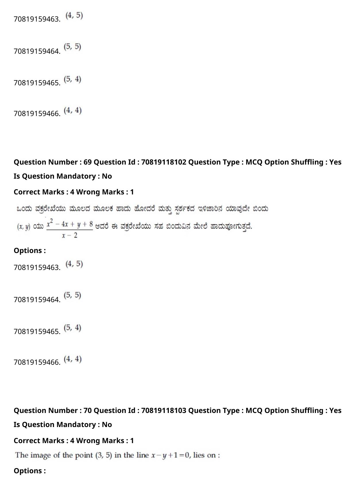 JEE Mains 2021: BTech Kannada (Shift 1) 25-02-2021 Question Paper - Page 82