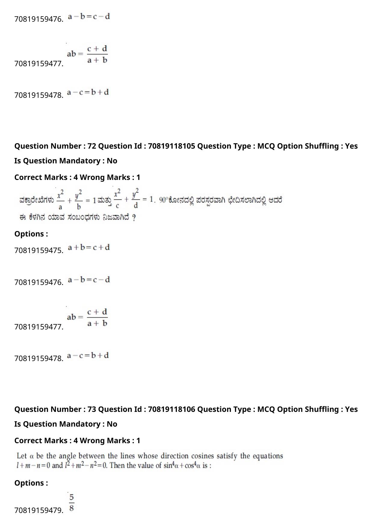 JEE Mains 2021: BTech Kannada (Shift 1) 25-02-2021 Question Paper - Page 85