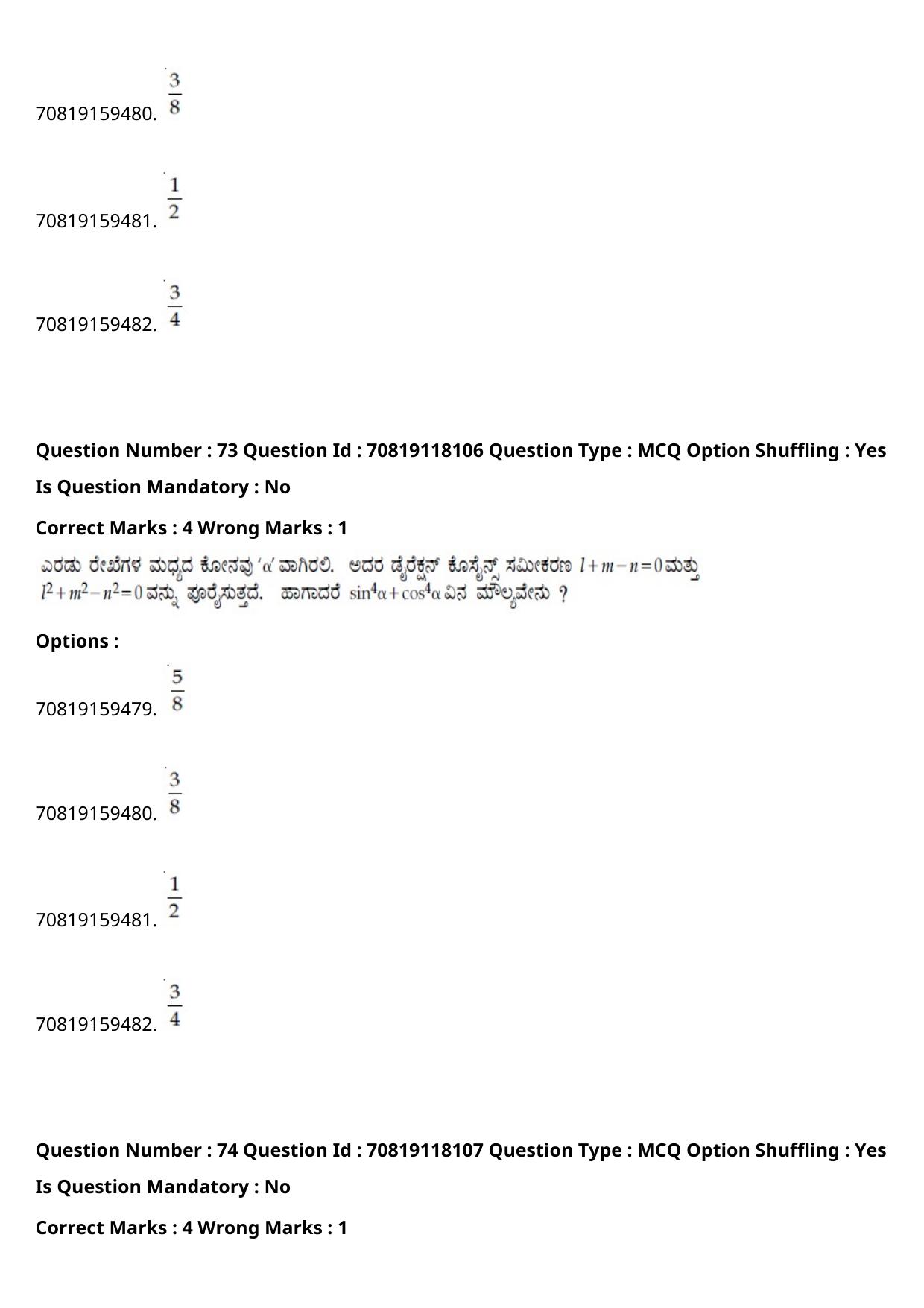 JEE Mains 2021: BTech Kannada (Shift 1) 25-02-2021 Question Paper - Page 86