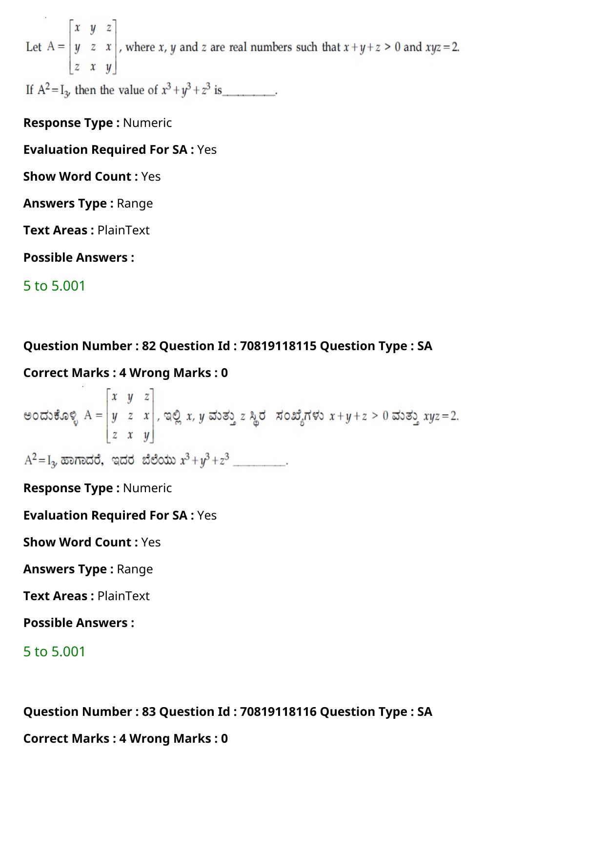 JEE Mains 2021: BTech Kannada (Shift 1) 25-02-2021 Question Paper - Page 96