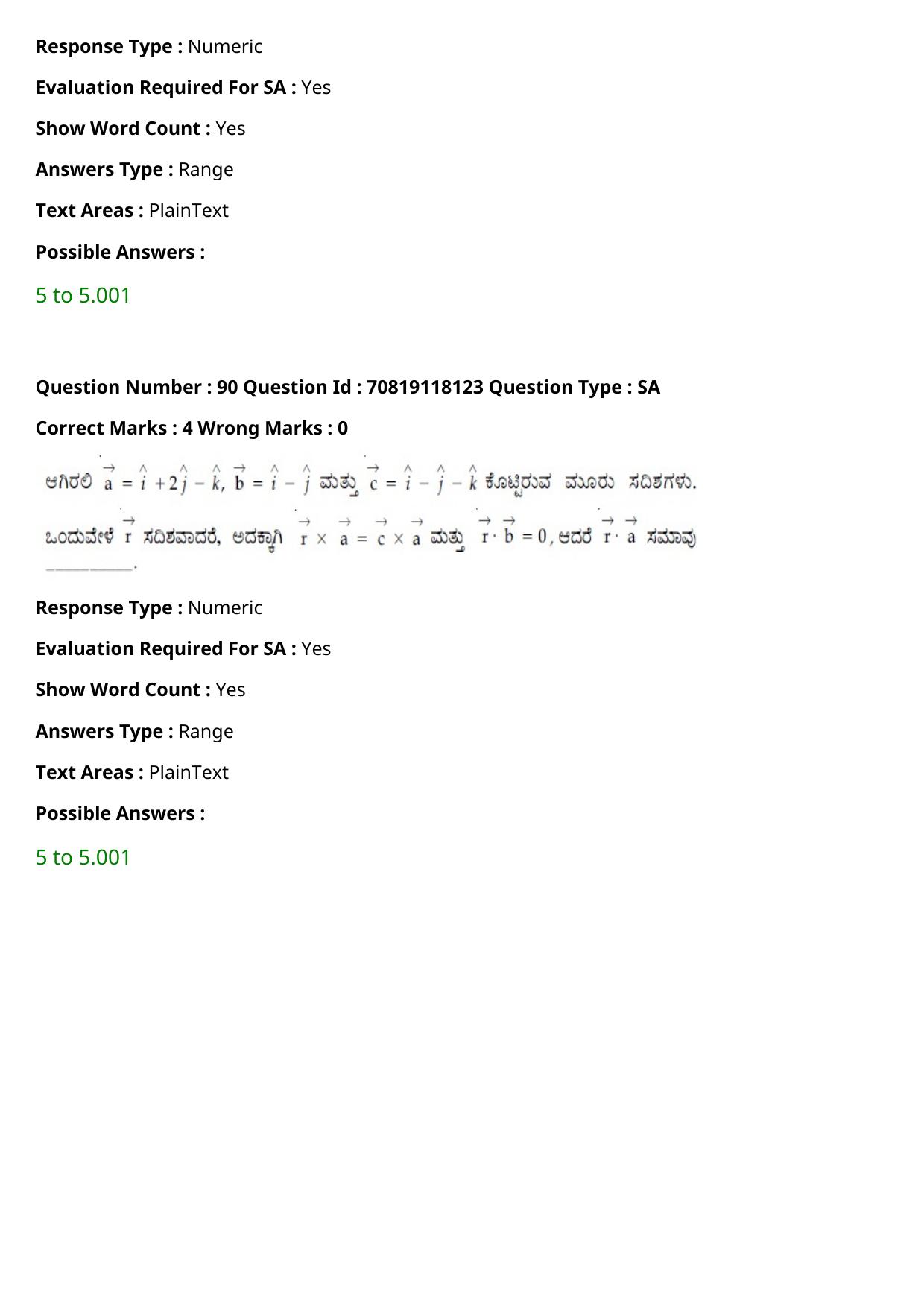 JEE Mains 2021: BTech Kannada (Shift 1) 25-02-2021 Question Paper - Page 103