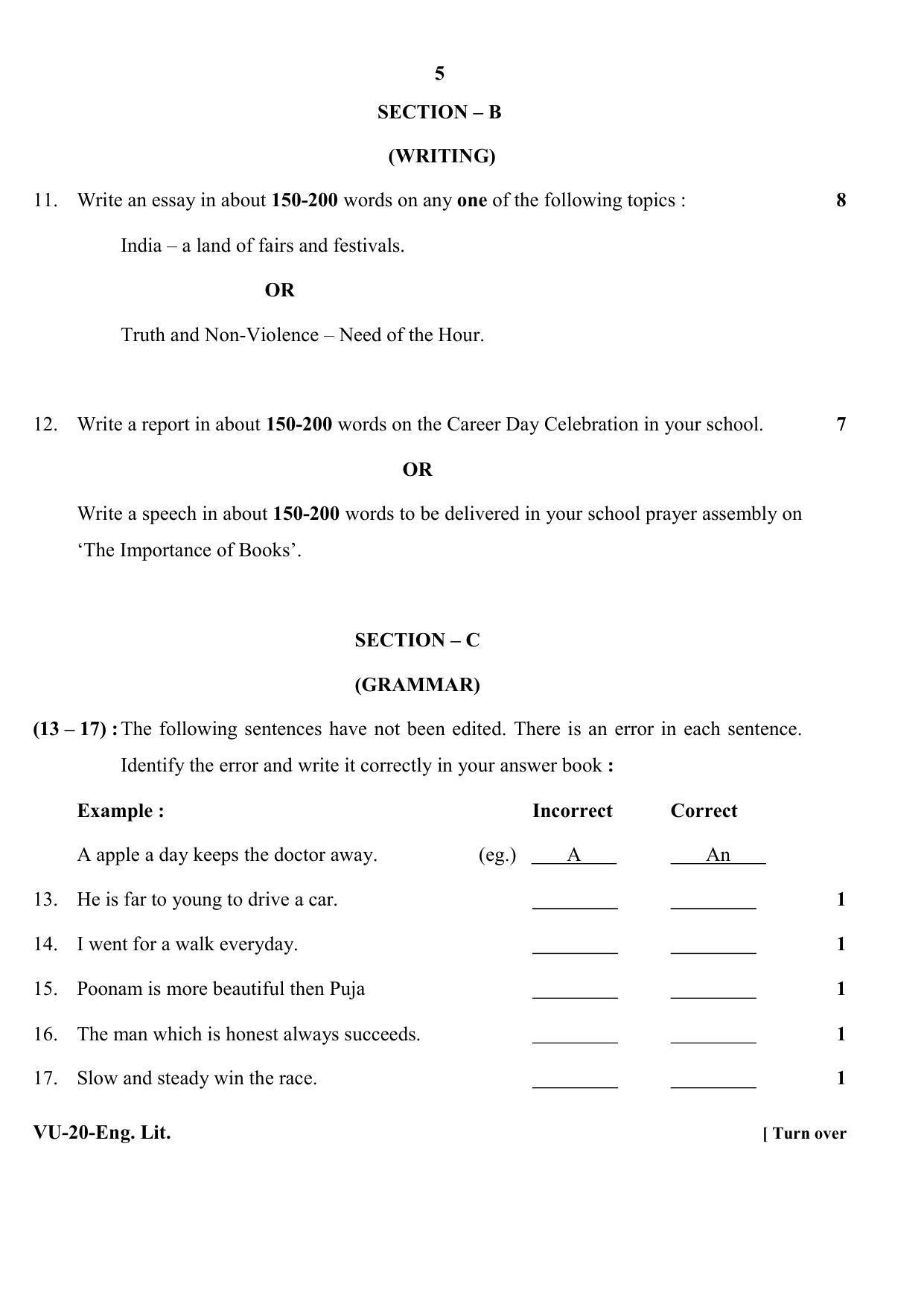 RBSE English Literature 2020 Varishtha Upadhyay Question Paper - Page 5