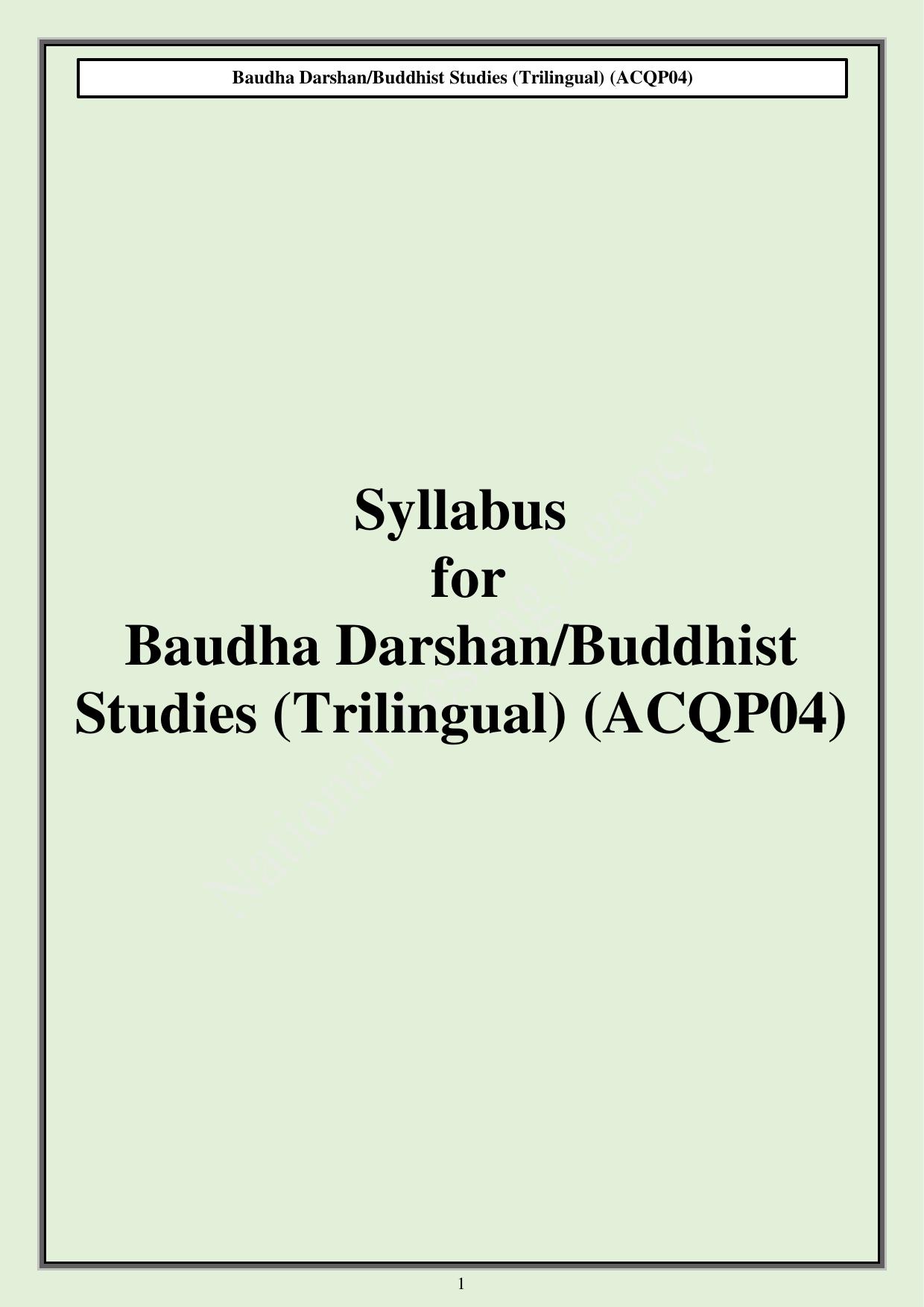CUET PG Acharya Syllabus - Page 8