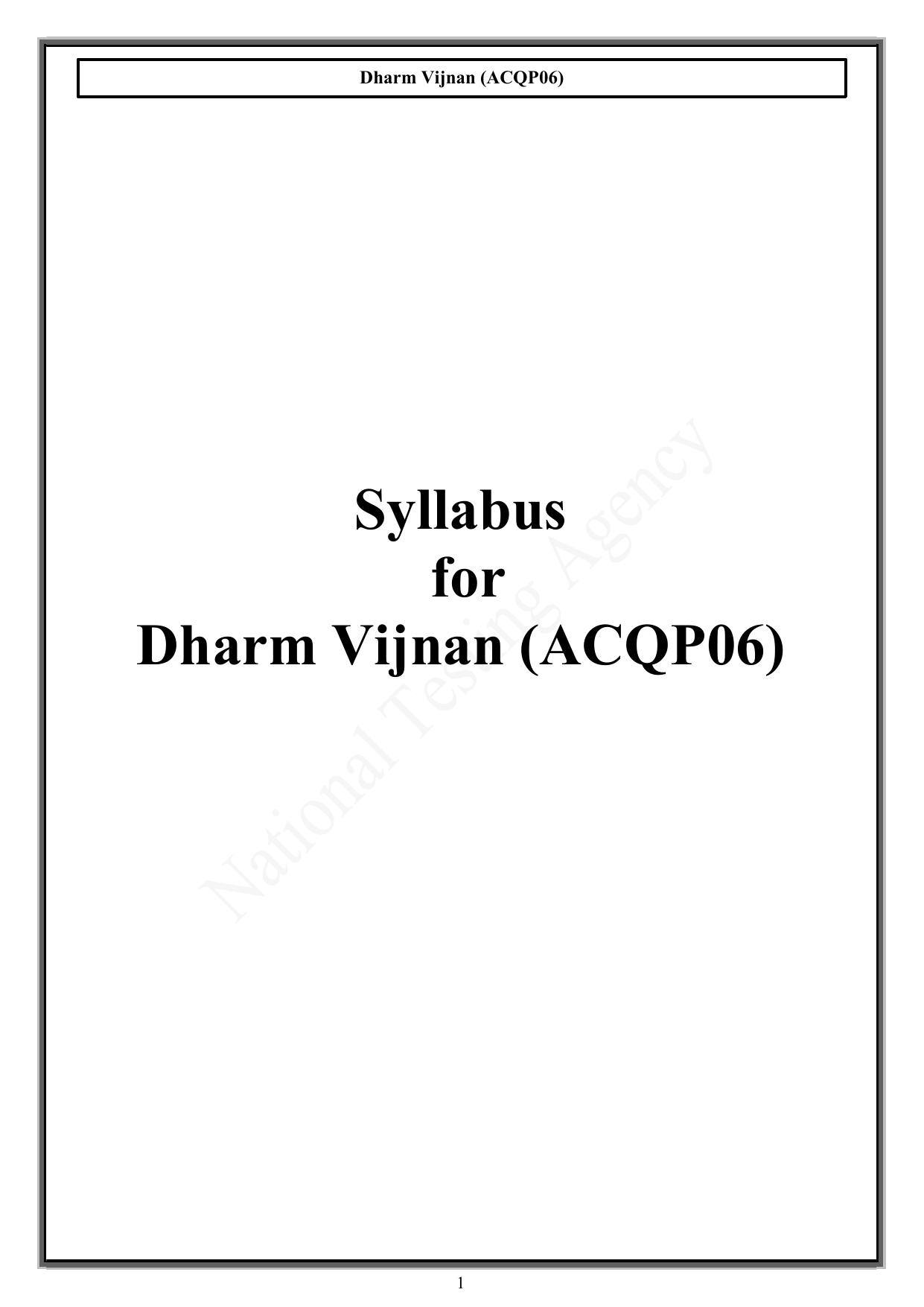 CUET PG Acharya Syllabus - Page 12