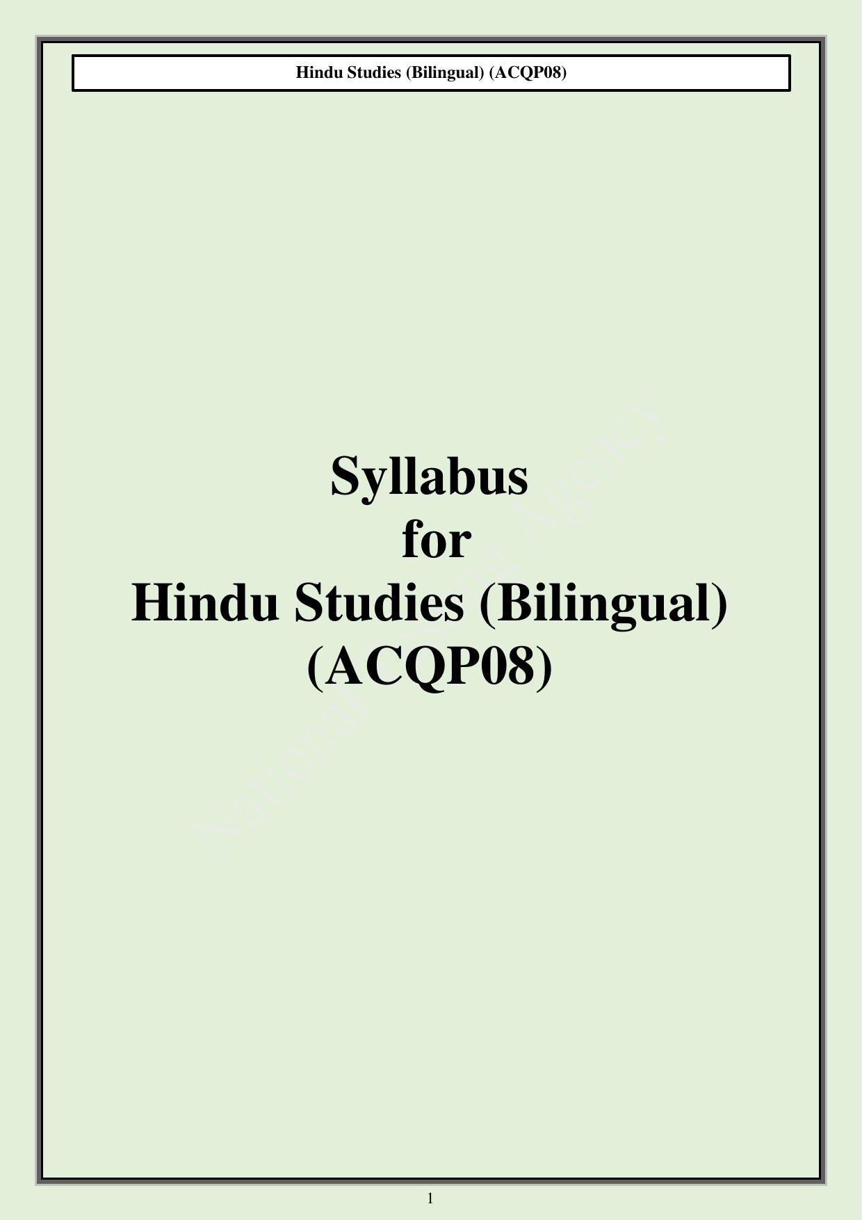 CUET PG Acharya Syllabus - Page 16