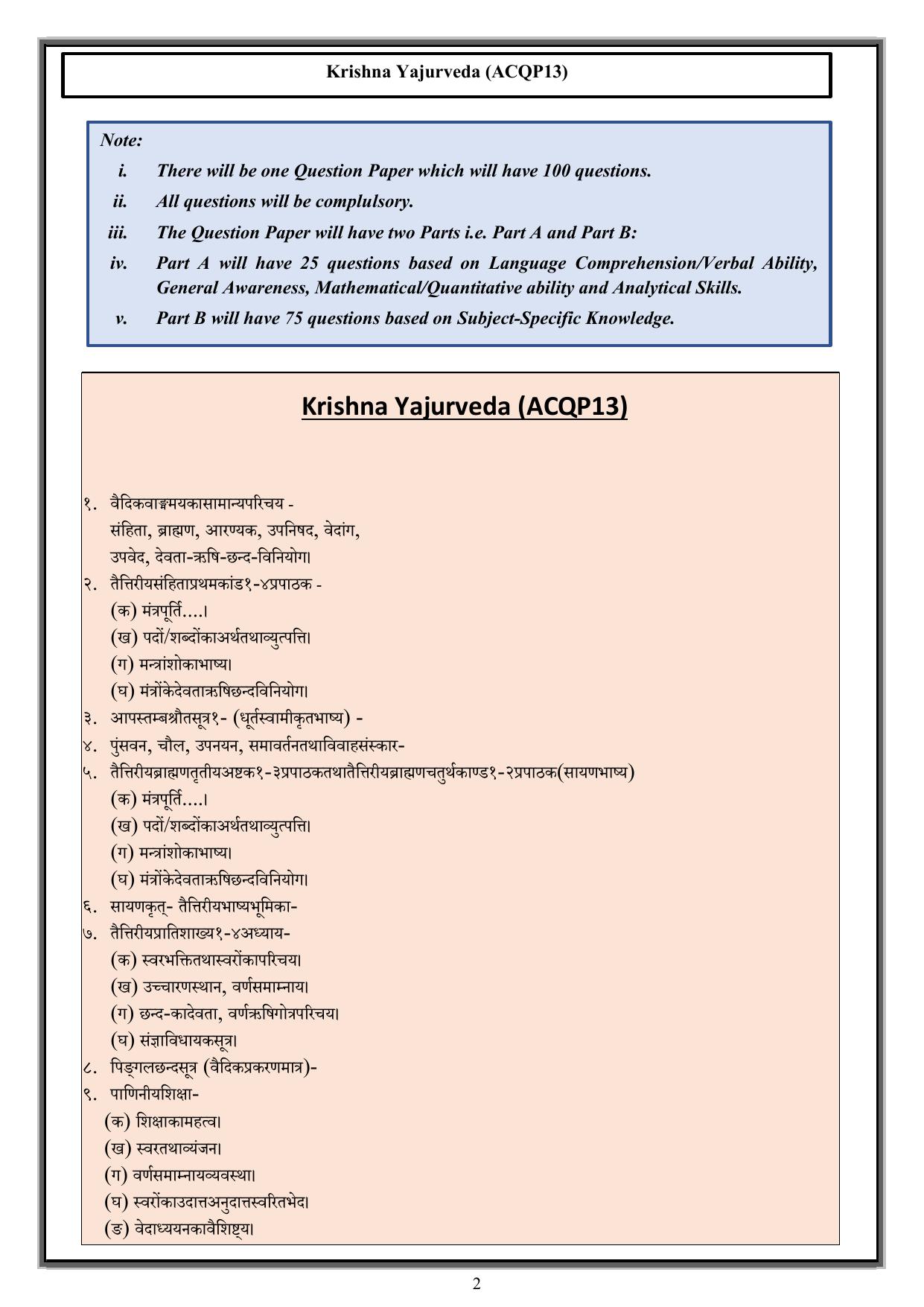 CUET PG Acharya Syllabus - Page 27