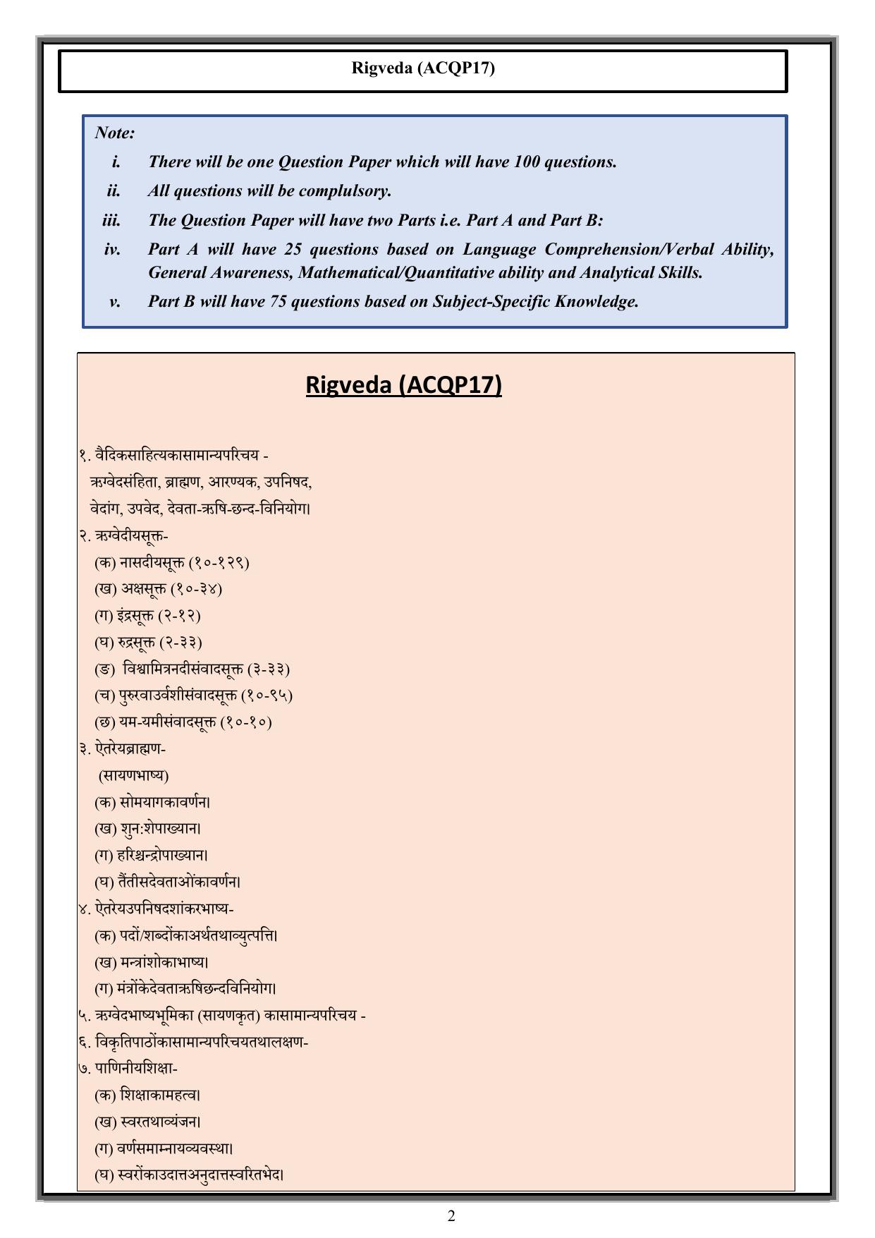 CUET PG Acharya Syllabus - Page 35