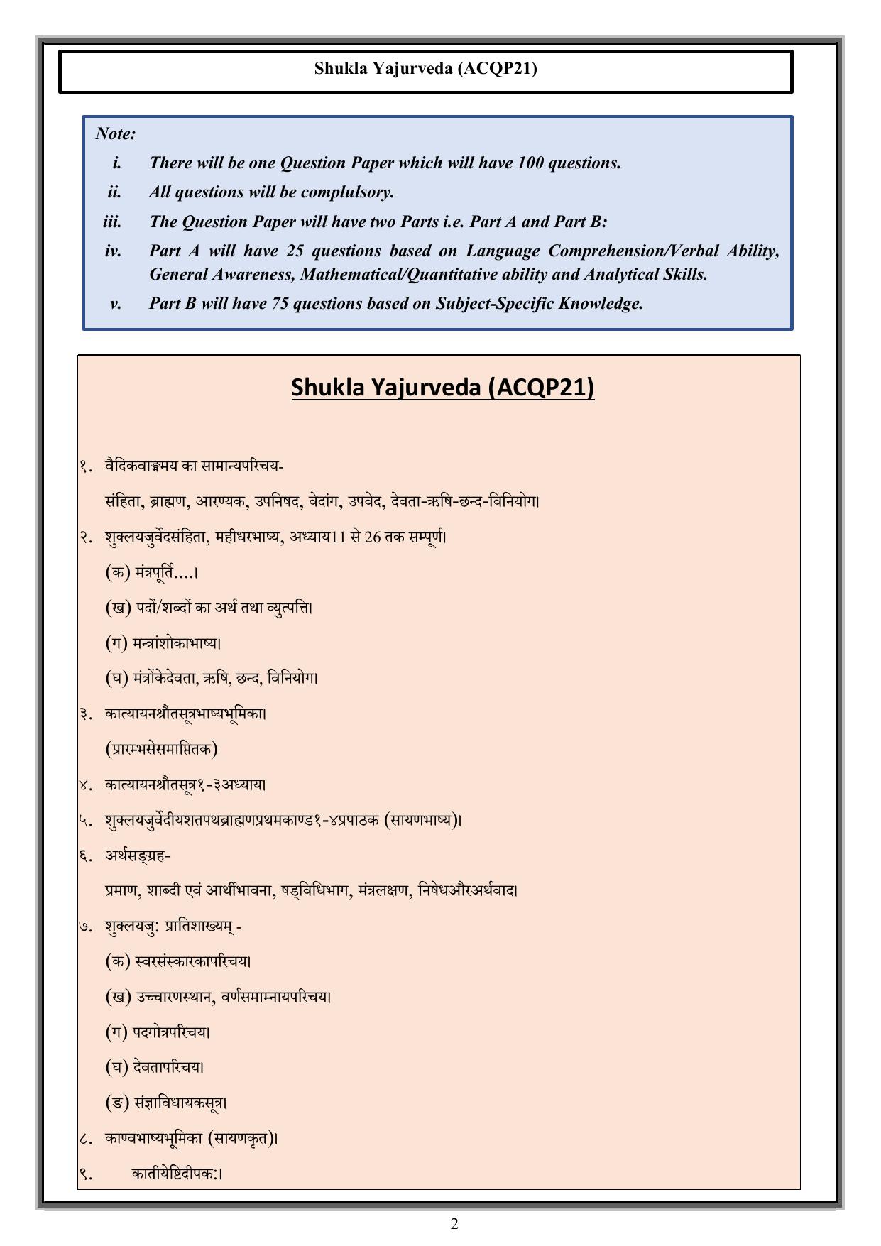 CUET PG Acharya Syllabus - Page 43
