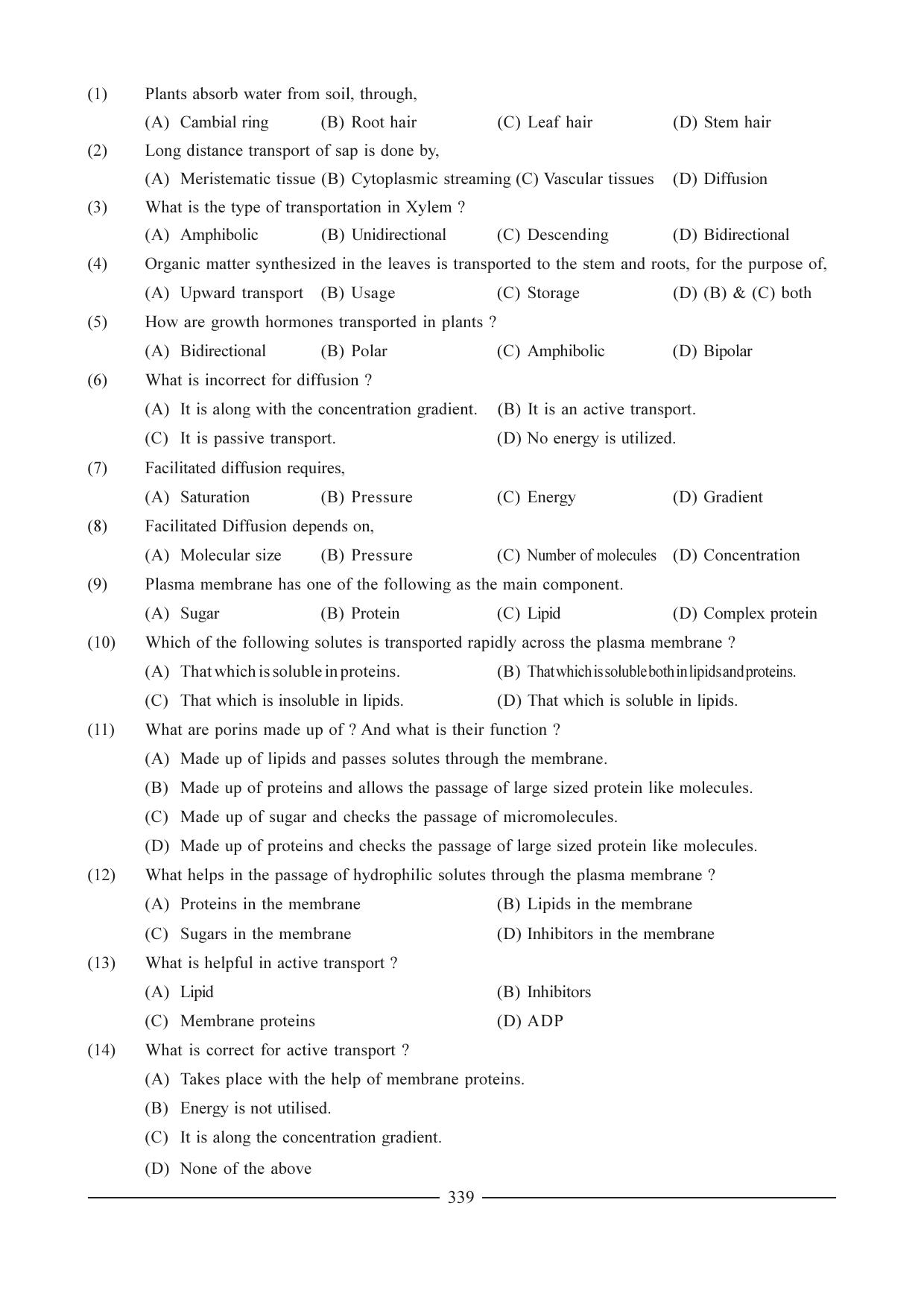 GSEB HSC Biology Question Paper (English Medium)- Chapter 18 - Page 2