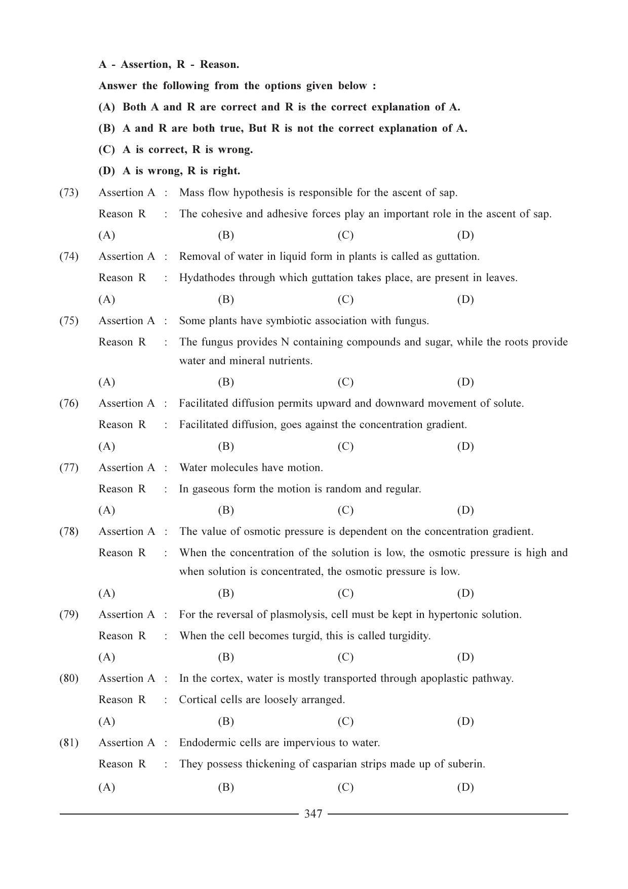 GSEB HSC Biology Question Paper (English Medium)- Chapter 18 - Page 10