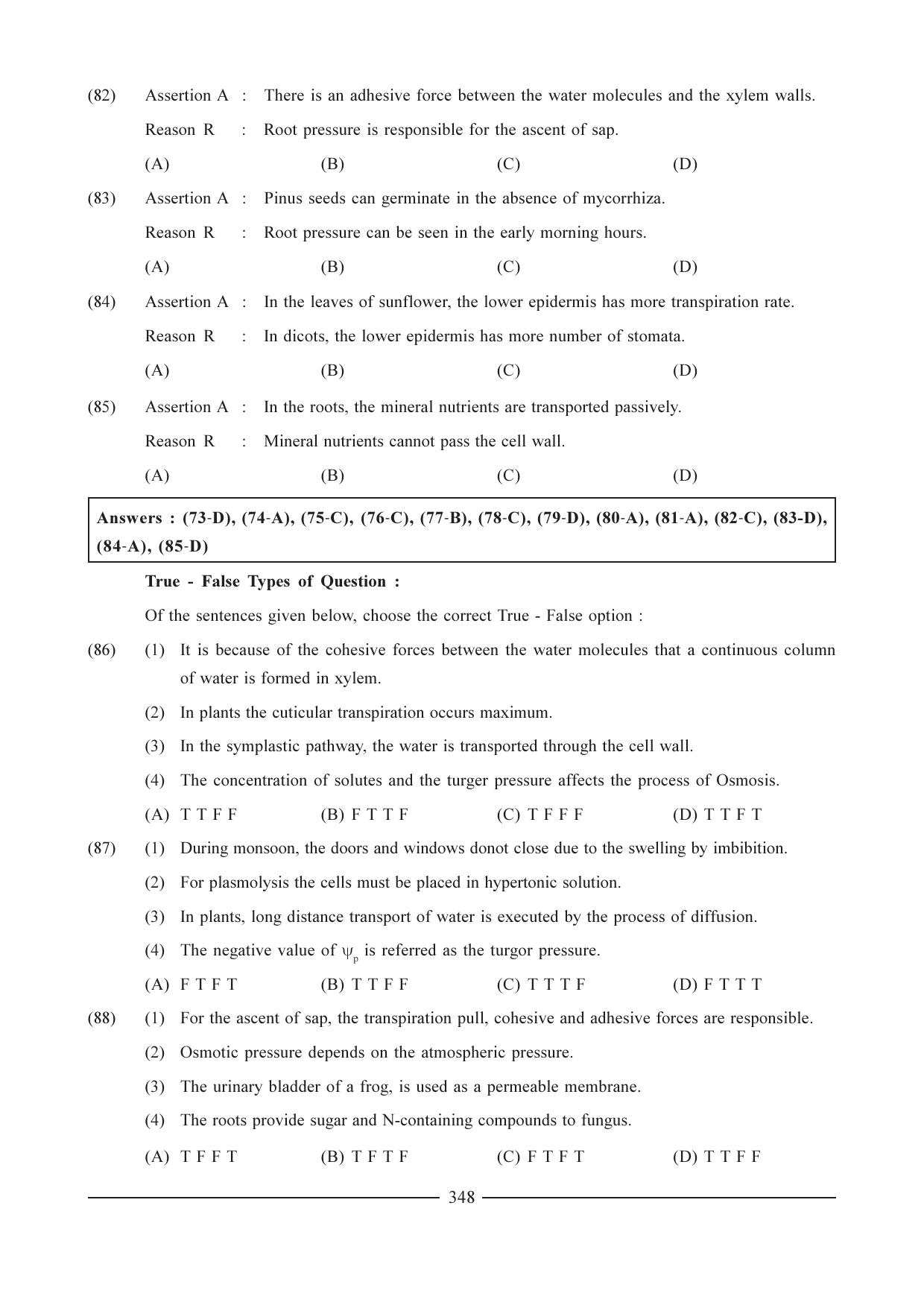 GSEB HSC Biology Question Paper (English Medium)- Chapter 18 - Page 11