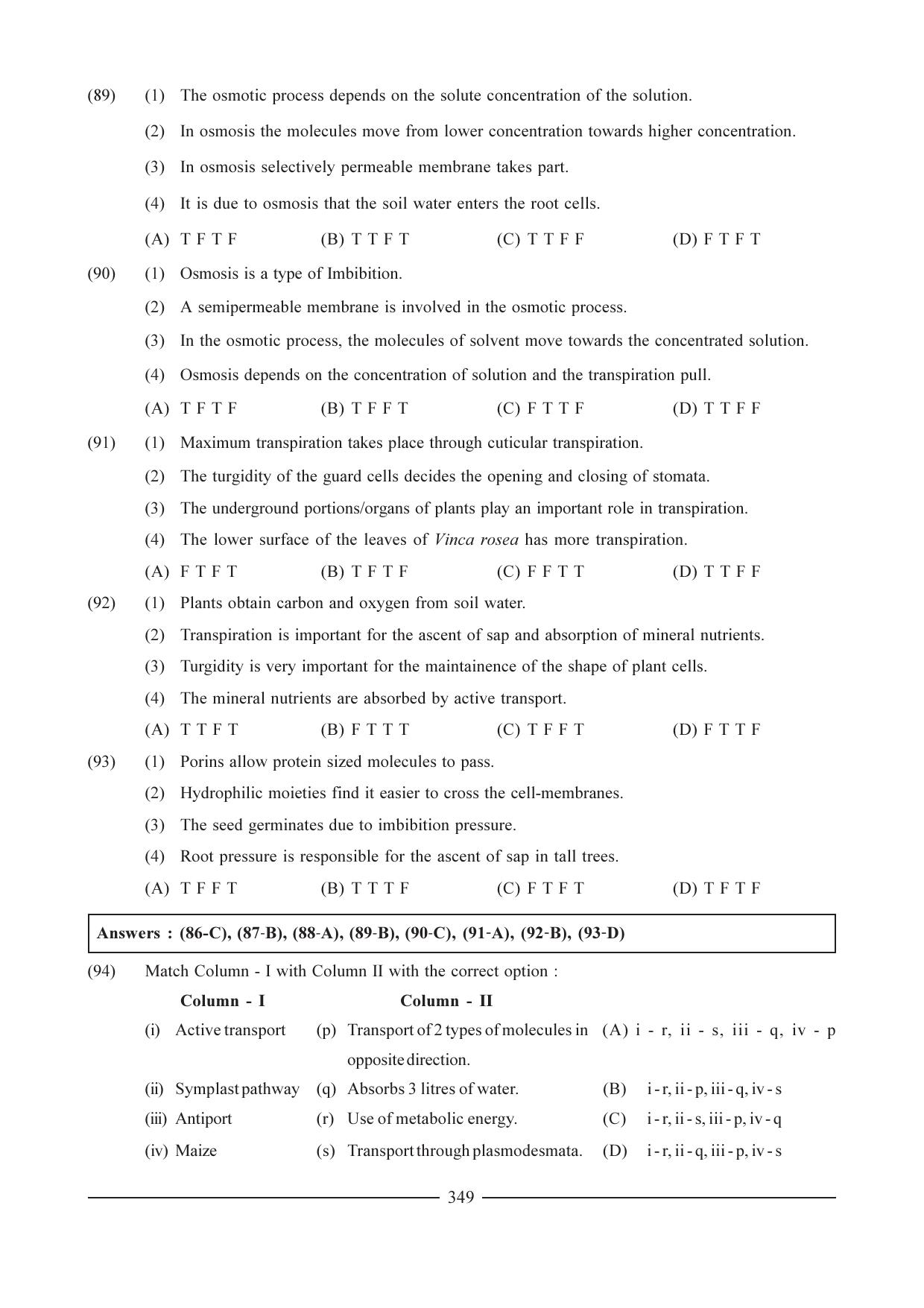 GSEB HSC Biology Question Paper (English Medium)- Chapter 18 - Page 12