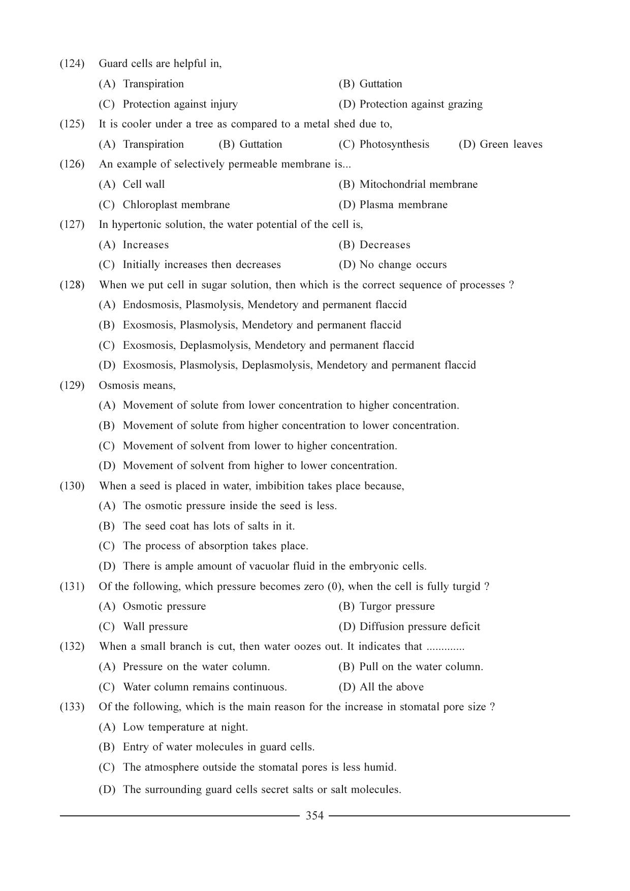 GSEB HSC Biology Question Paper (English Medium)- Chapter 18 - Page 17