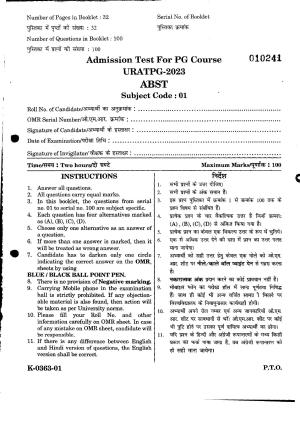 URATPG ABST 2024 Sample Question Paper
