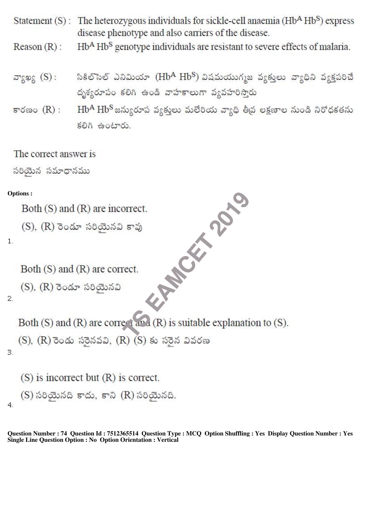 TS EAMCET 2019 Agriculture and Medical Question Paper with Key (8 May 2019 Afternoon) - Page 69