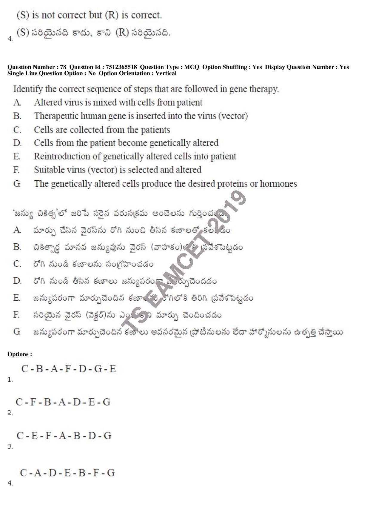 TS EAMCET 2019 Agriculture and Medical Question Paper with Key (8 May 2019 Afternoon) - Page 73