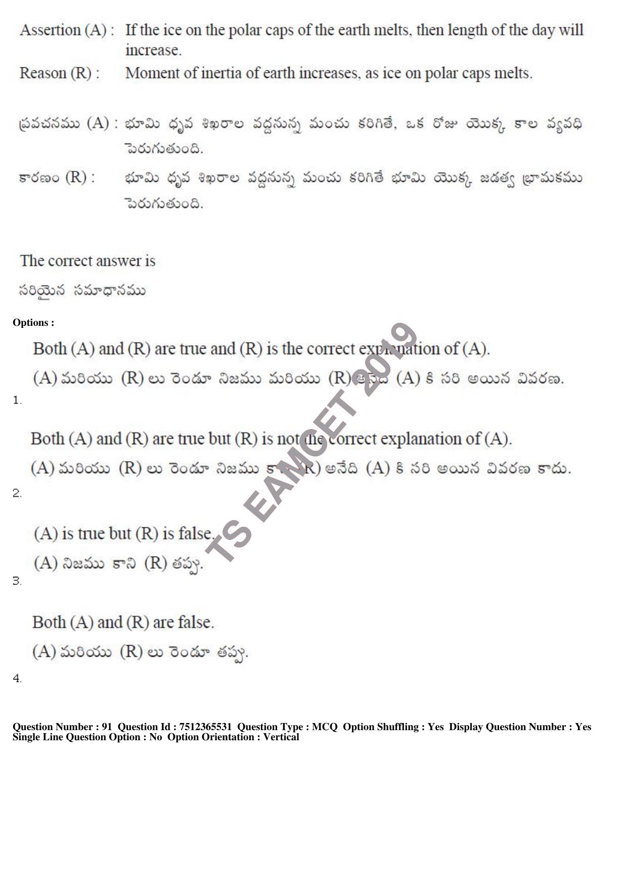 TS EAMCET 2019 Agriculture and Medical Question Paper with Key (8 May 2019 Afternoon) - Page 82