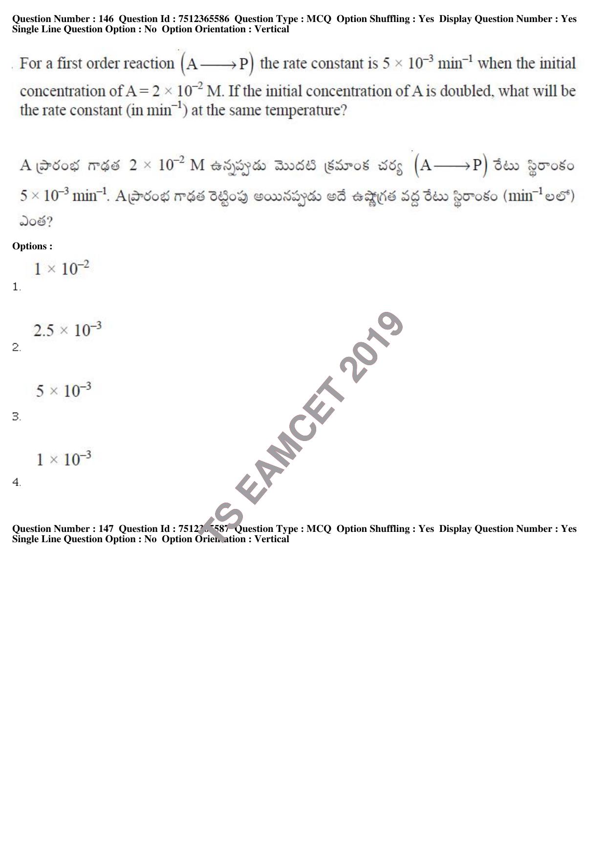 TS EAMCET 2019 Agriculture and Medical Question Paper with Key (8 May 2019 Afternoon) - Page 122