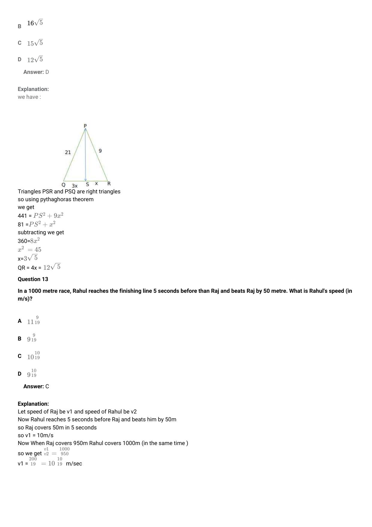 CMAT 2021 Question Paper Slot 2 - Page 7