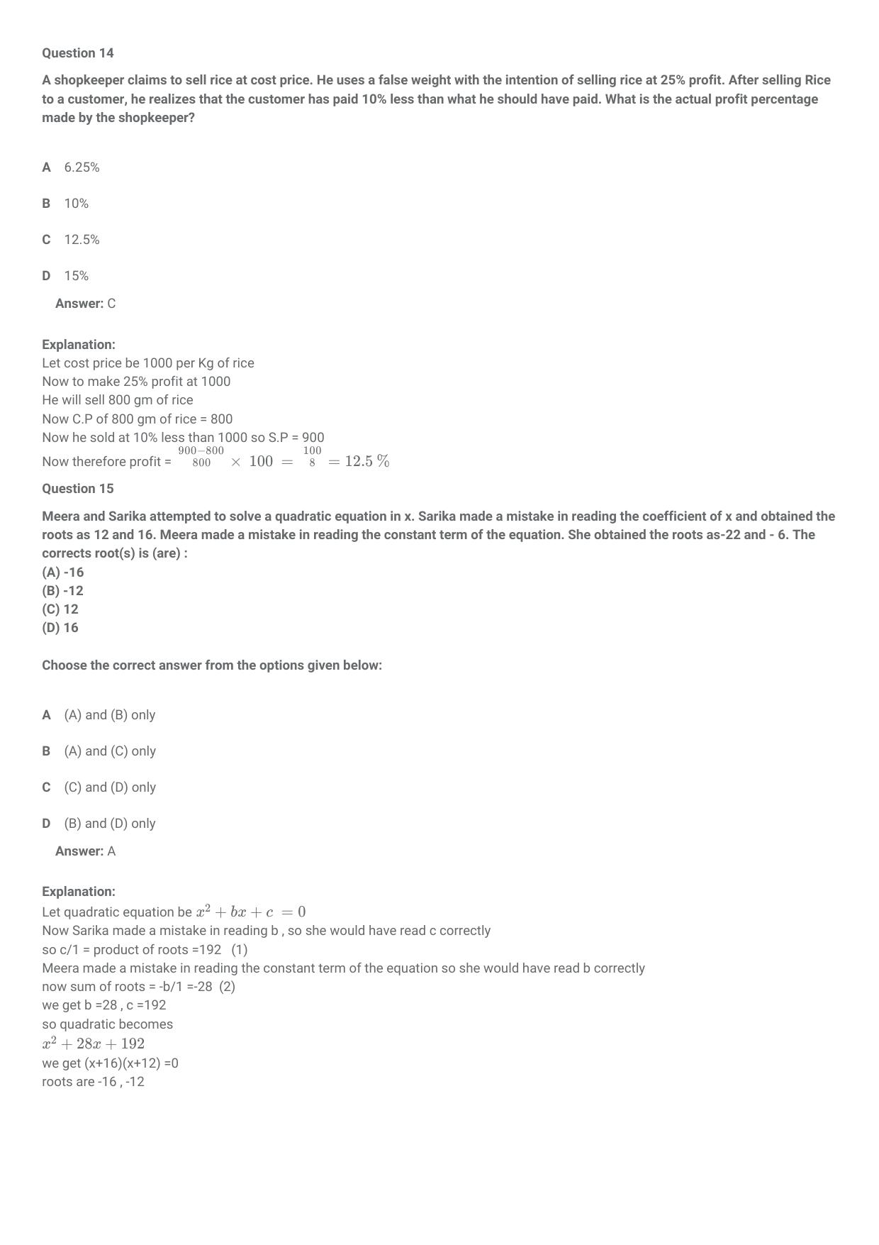 CMAT 2021 Question Paper Slot 2 - Page 8