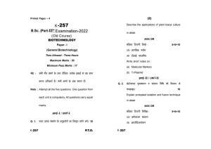 Sarguja University Question Paper - 2022 :   B. Sc. Part Three (10+2+3) 3 Y DC (Old Course ) Bio-Technology Paper II