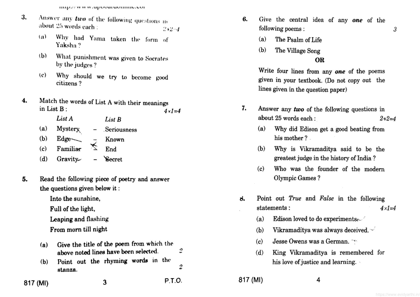 UP Board Previous Year Question Paper Class 10 English (817 MI) – 2020 - Page 2