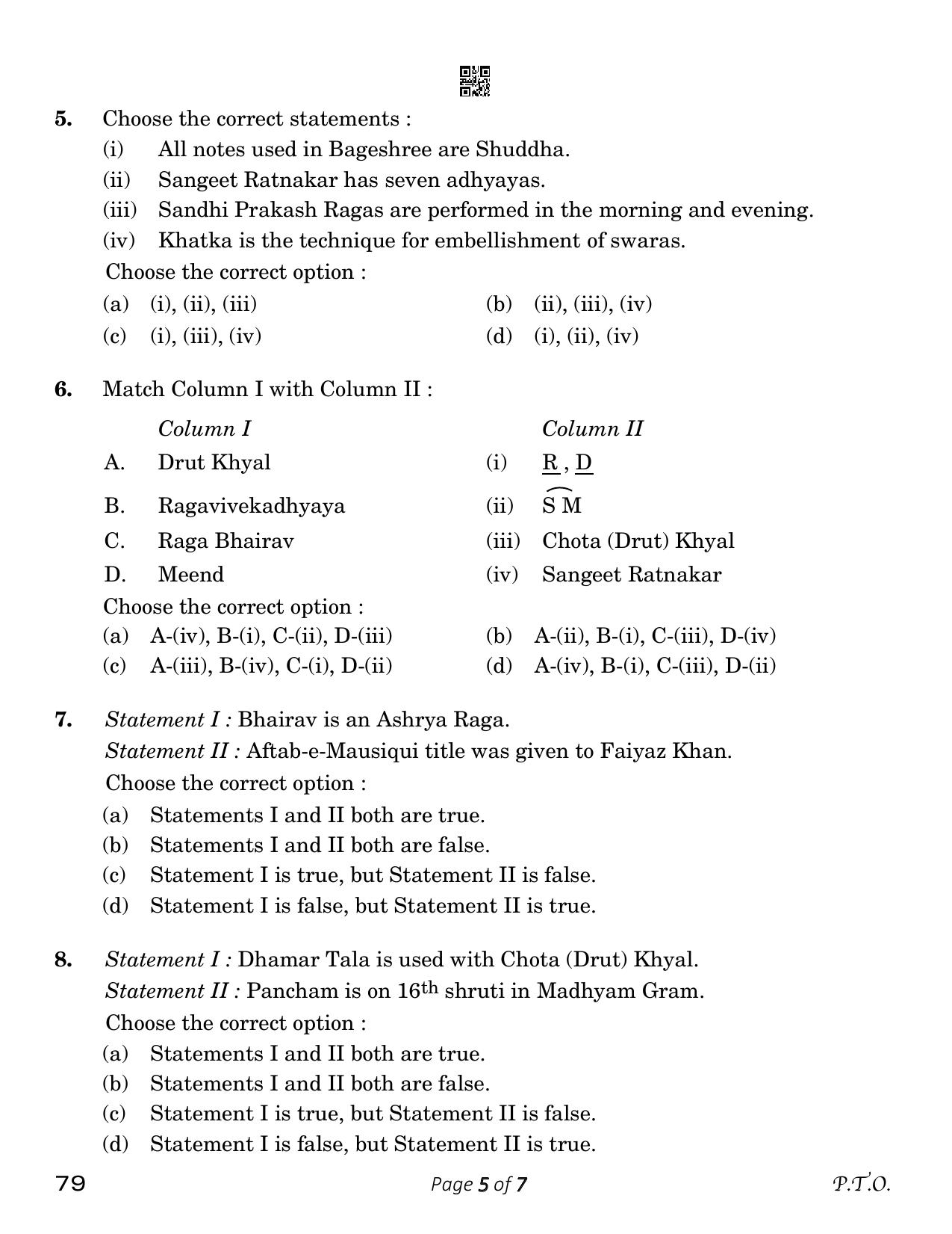 CBSE Class 12 Music Hindustani Vocal 2023 (Compartment) Question Paper - Page 5